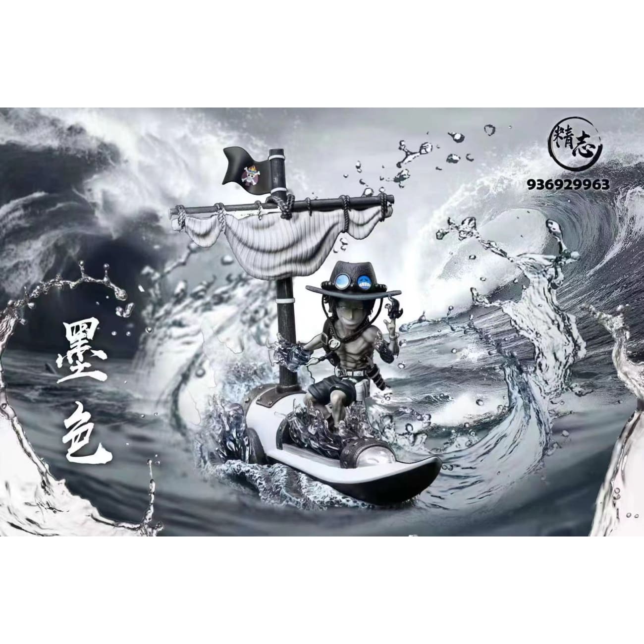 Jing Zhi Studio - Ace [Original/ Grey scale/ Manga]