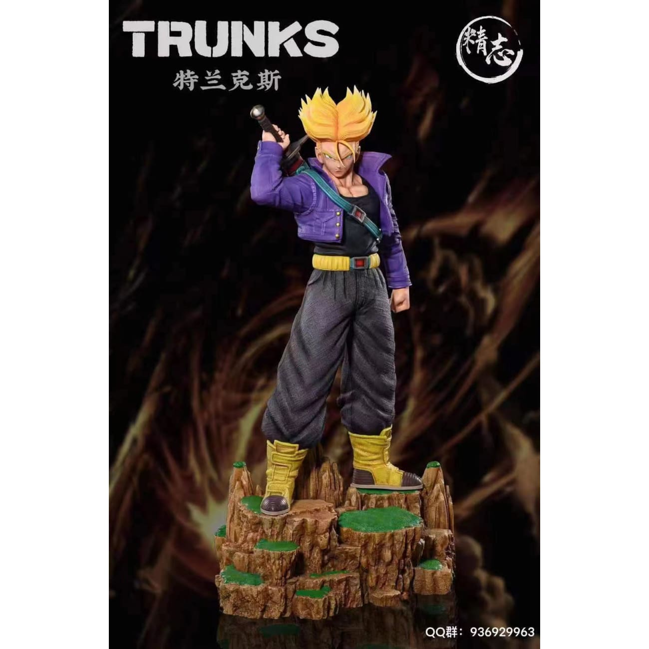 Jing Zhi Studio - Super Saiyan Trunks [2 Variants]