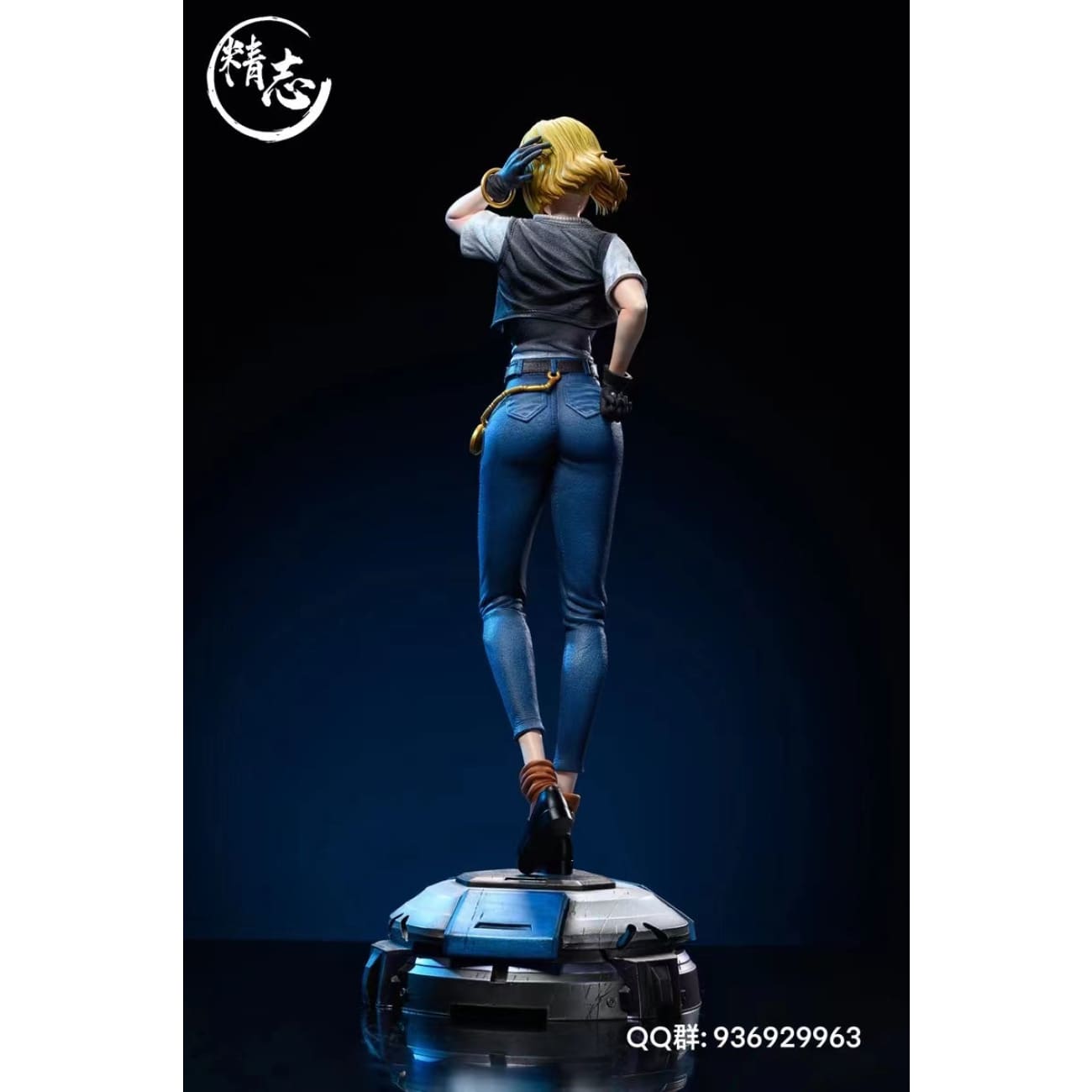Jingzhi Studio - Android 18 [2 Variants]