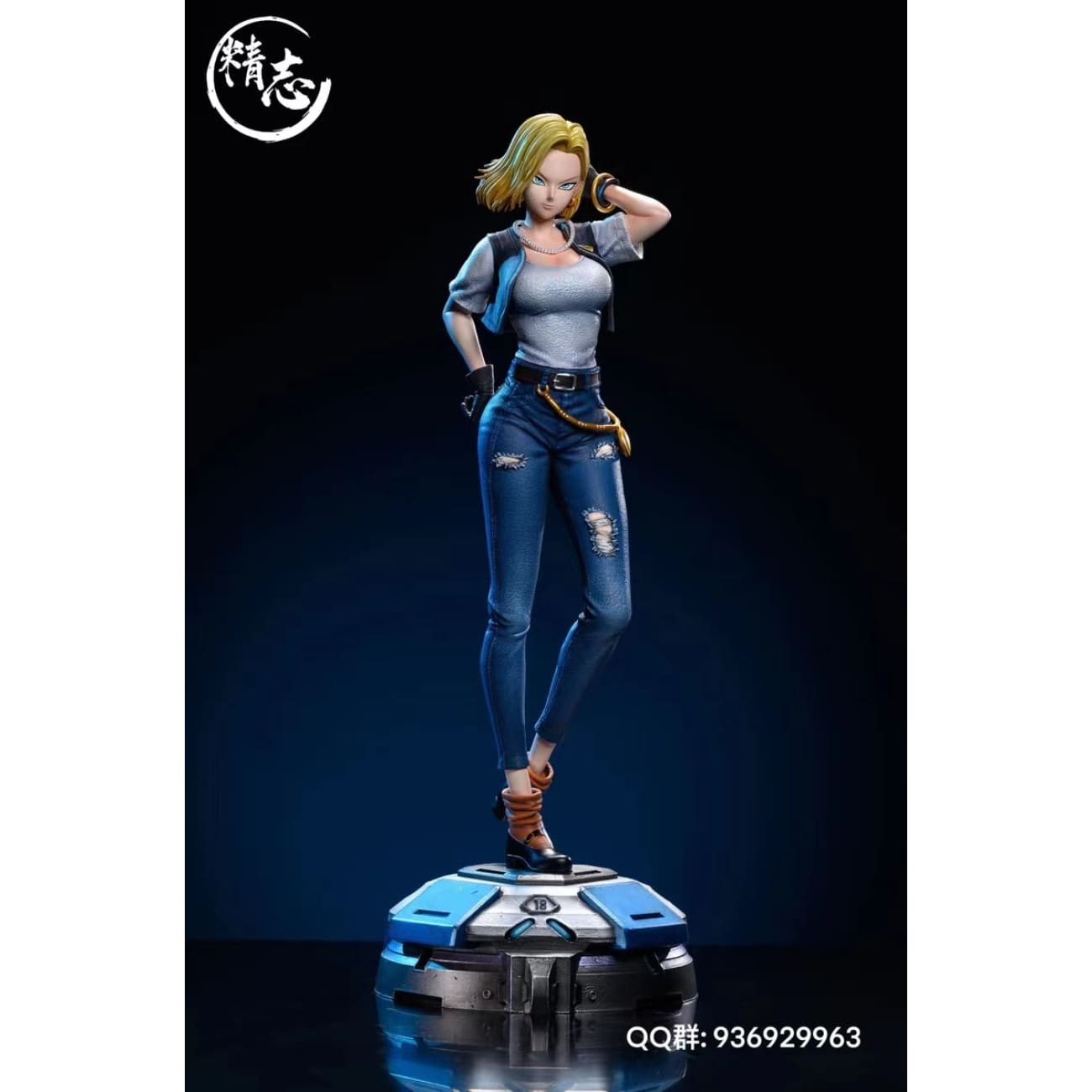 Jingzhi Studio - Android 18 [2 Variants]