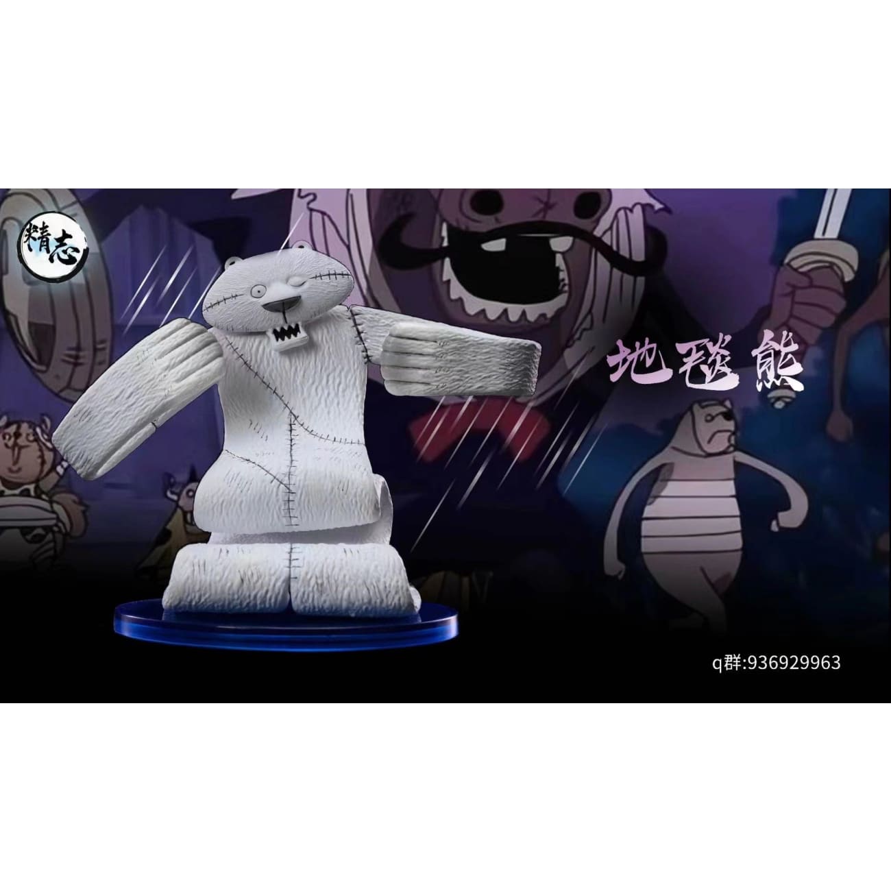 Jingzhi Studio - Hippo Gentleman / Rug Bear 