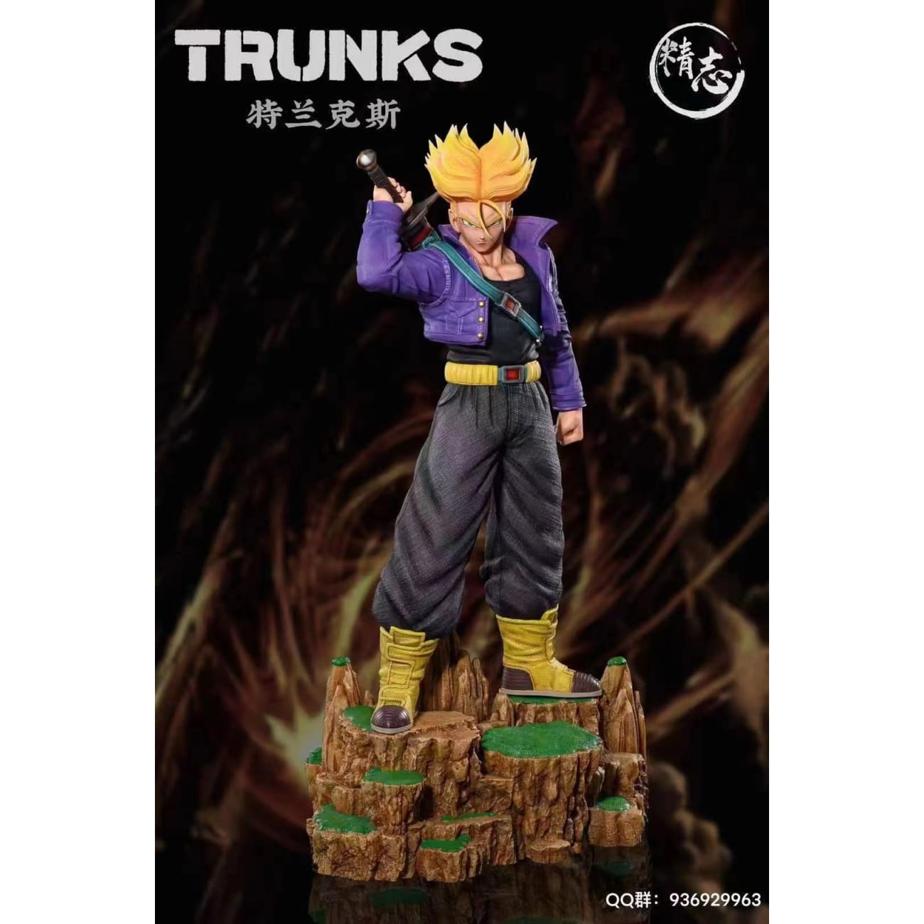 Jingzhi Studio - Super Saiyan Future Trunks