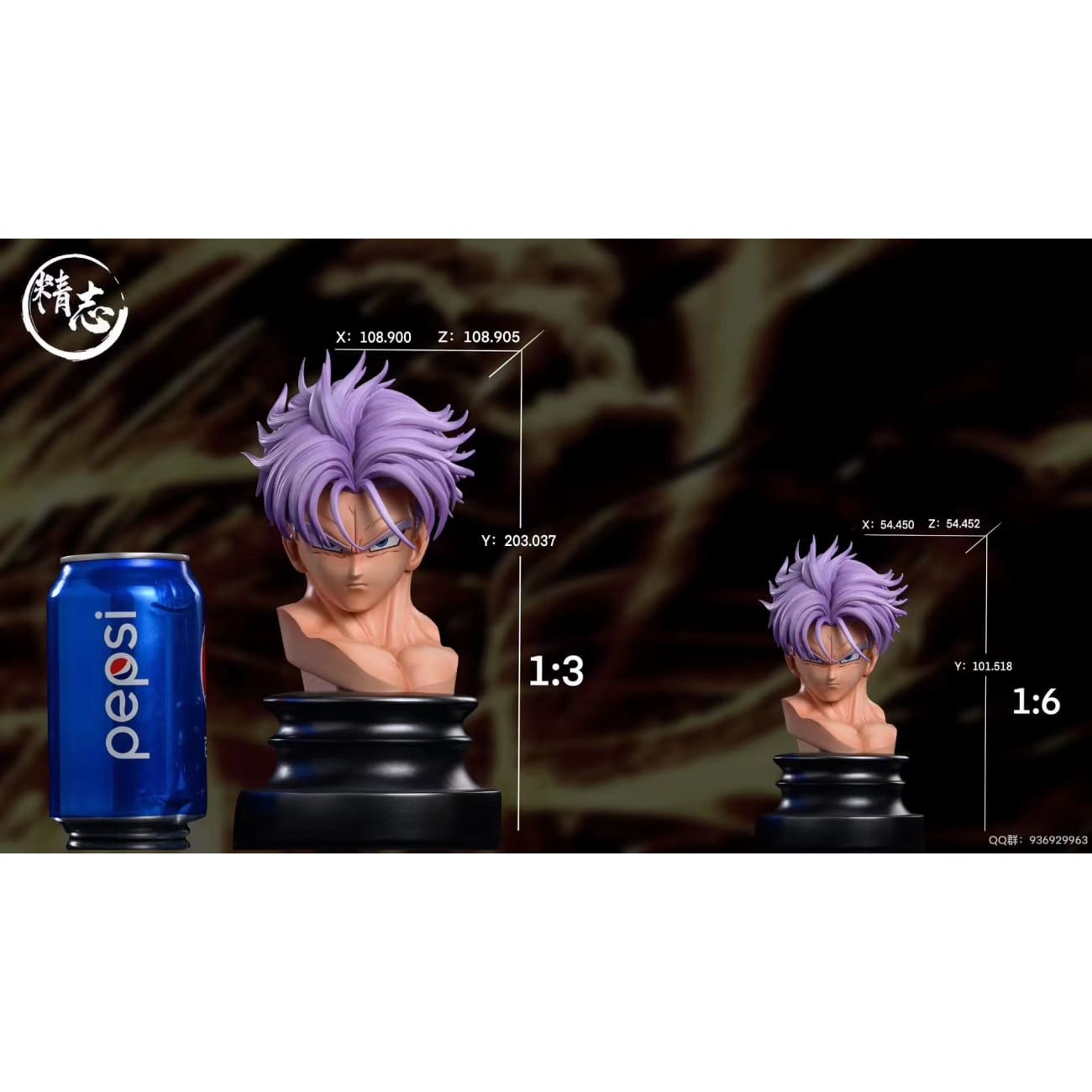 Jingzhi Studio - Super Saiyan Future Trunks