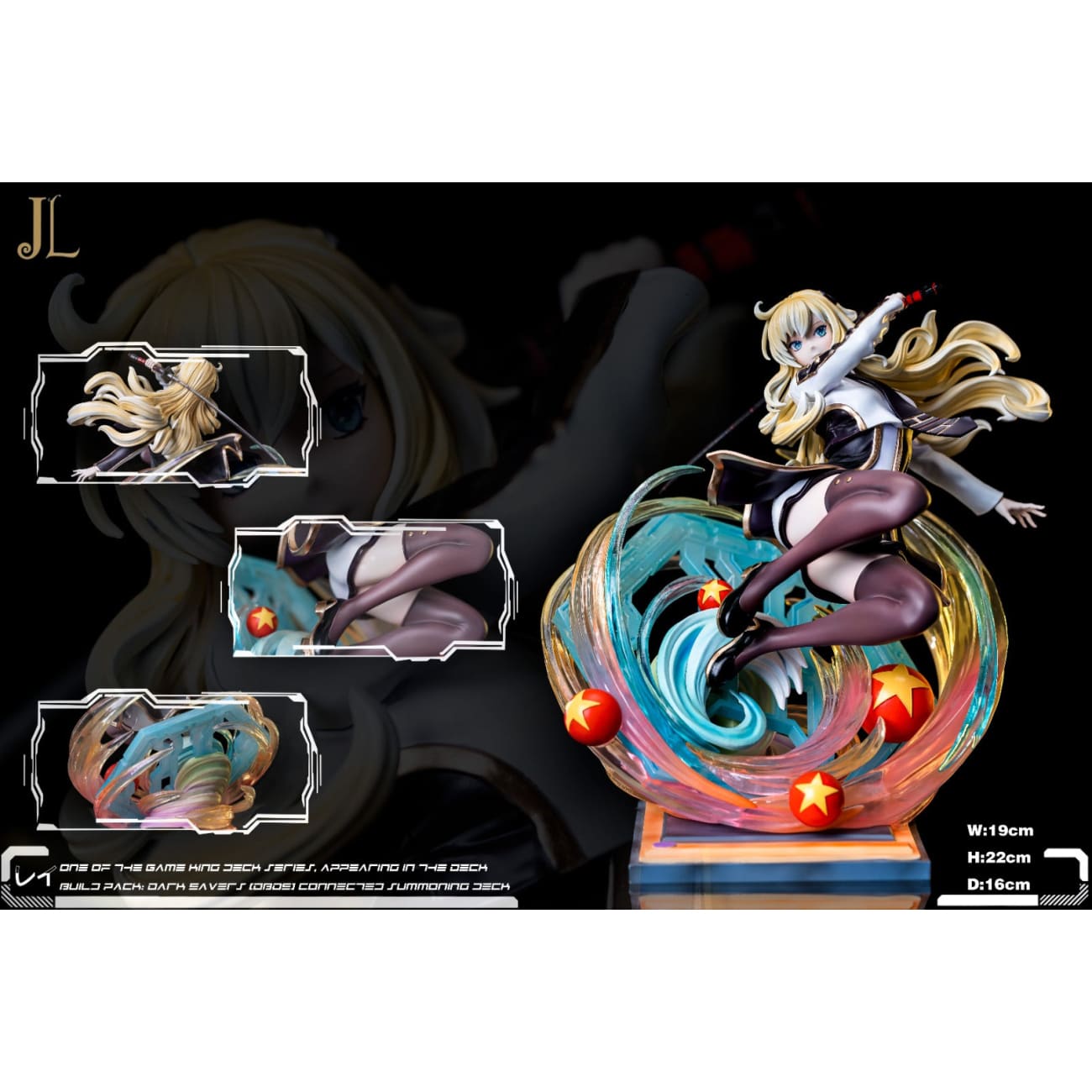 JL studio - Sky Striker Ace