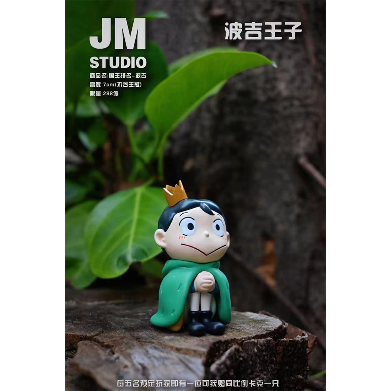 Jm Studio - Bojji