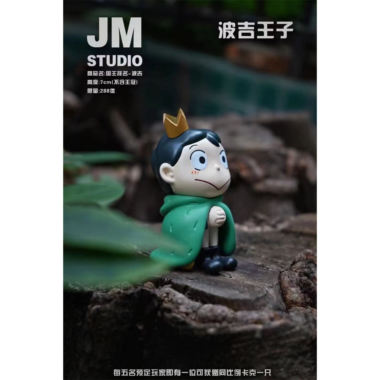 Jm Studio - Bojji