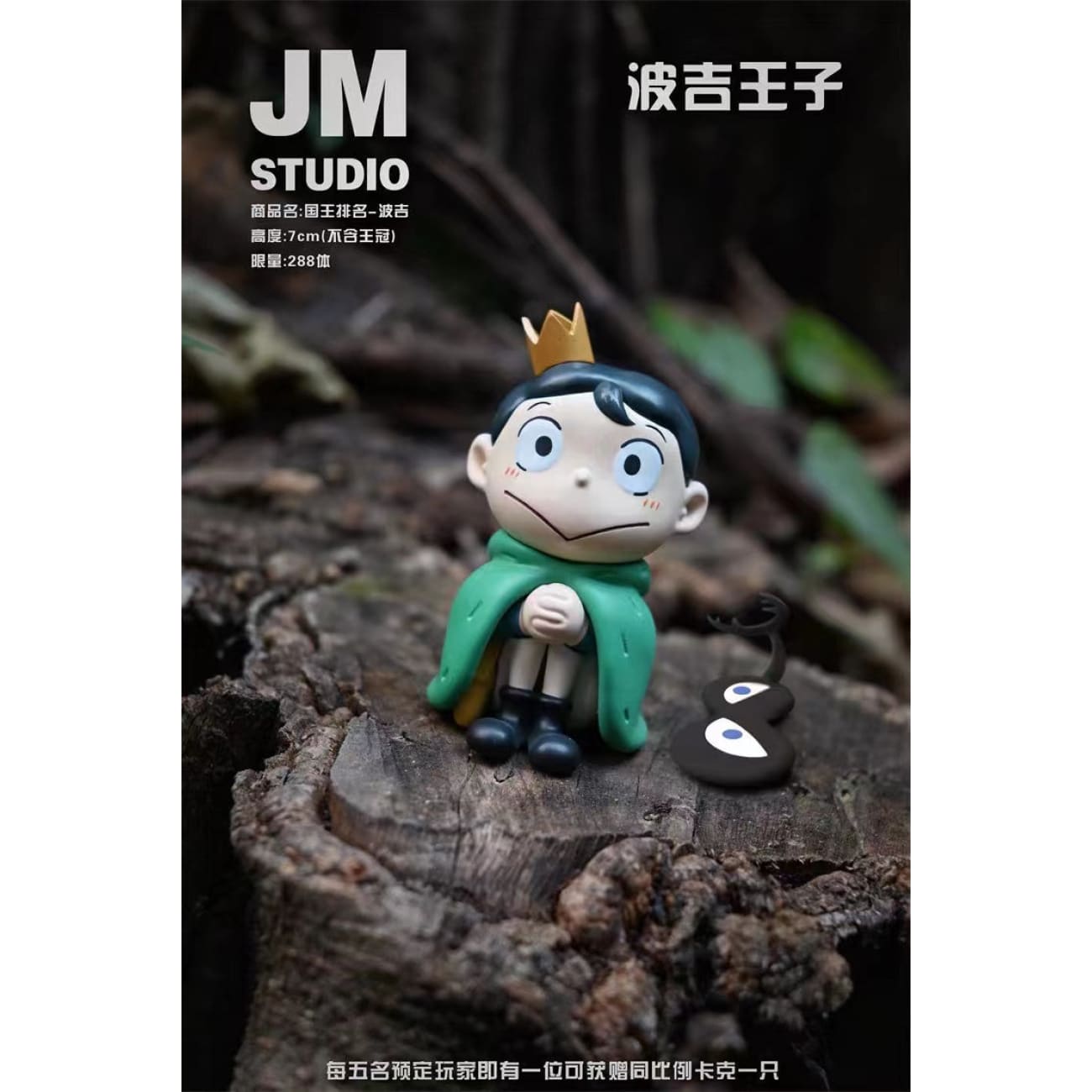 Jm Studio - Bojji