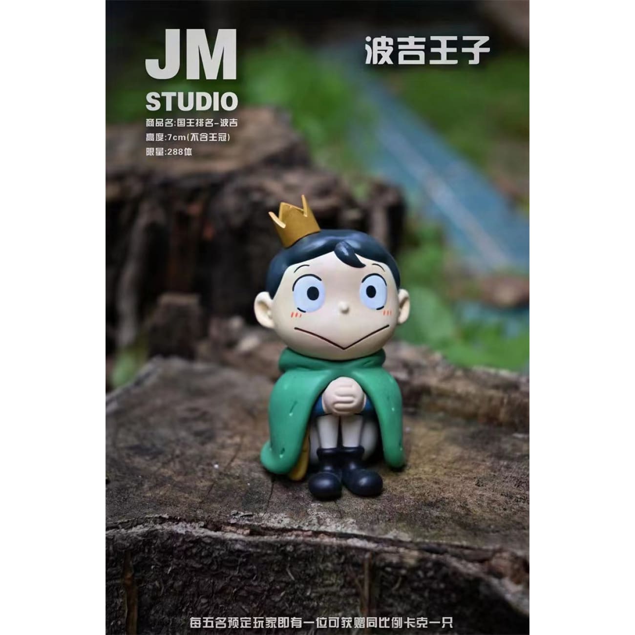 Jm Studio - Bojji