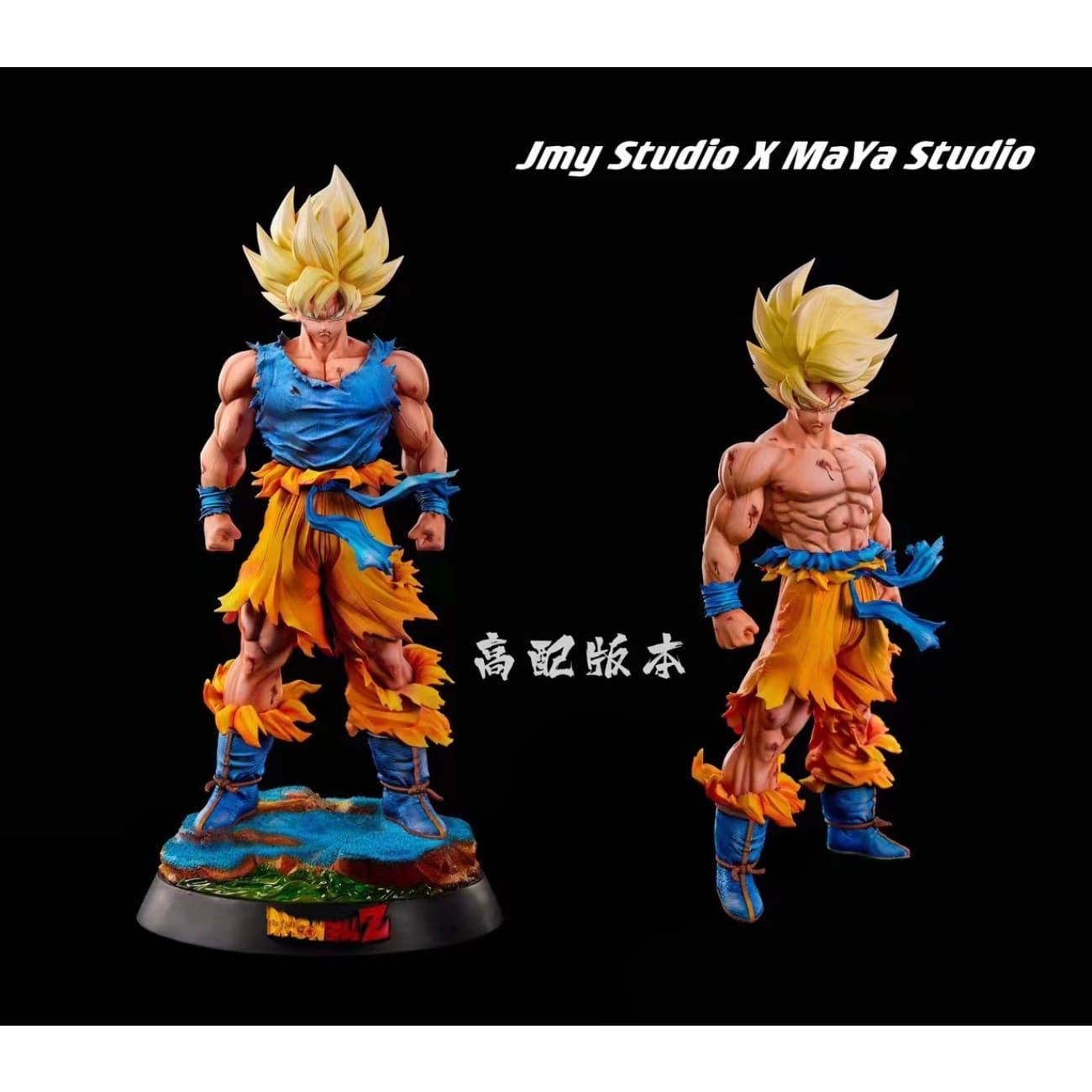 JMY Studio x MaYa Studio - Super Saiyan 1 Son Goku [5 Variants]