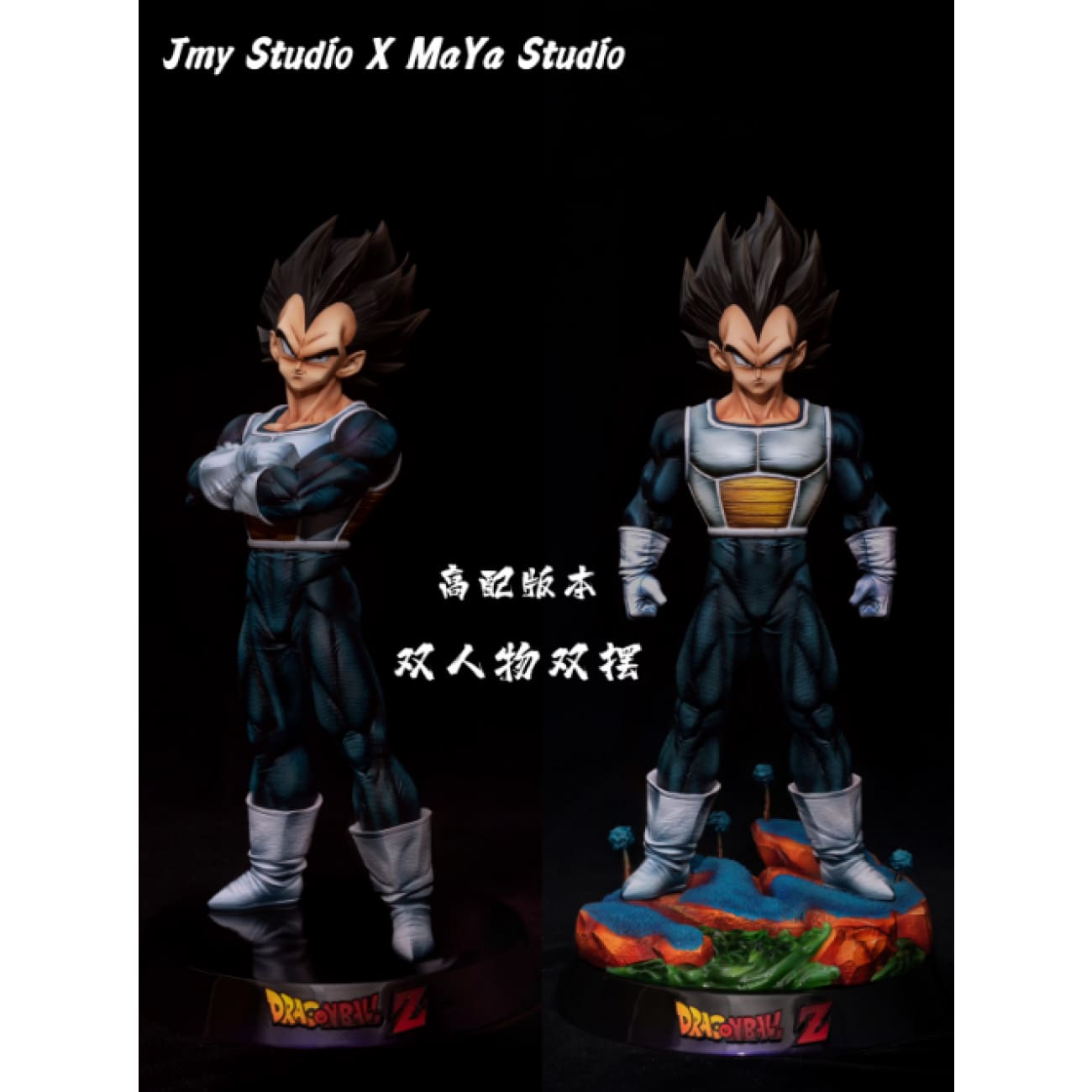 JMY Studio x MaYa Studio - Vegeta [5 Variants]