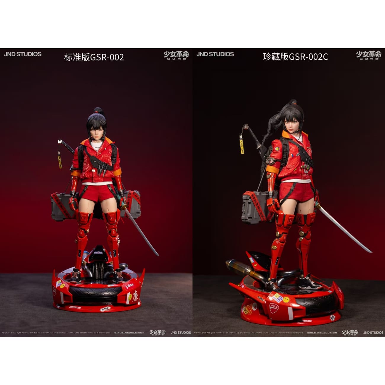 JND Studio - Hikaru [2 Variants]