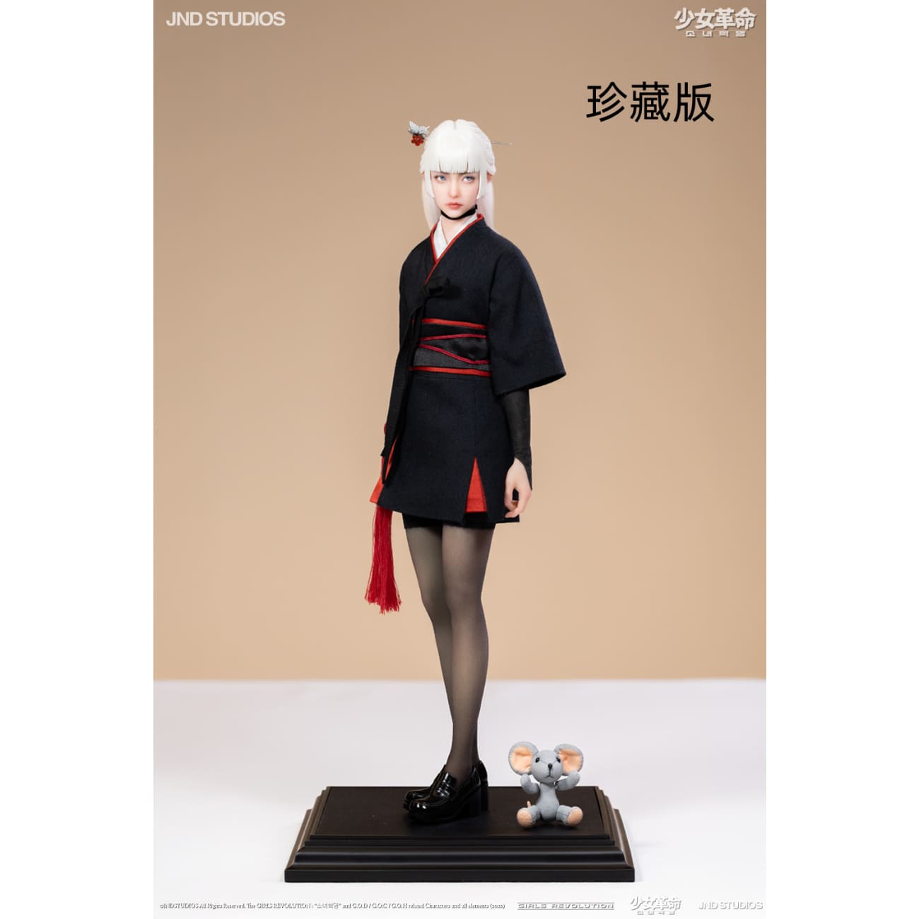 JND Studio - Janghwa [2 Variants]