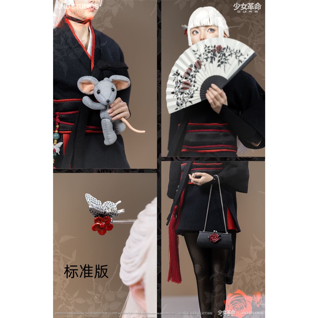 JND Studio - Janghwa [2 Variants]