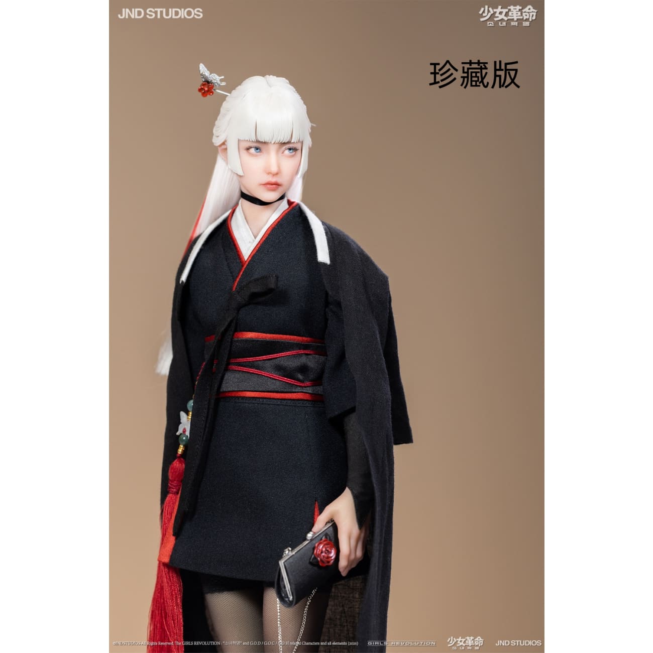 JND Studio - Janghwa [2 Variants]