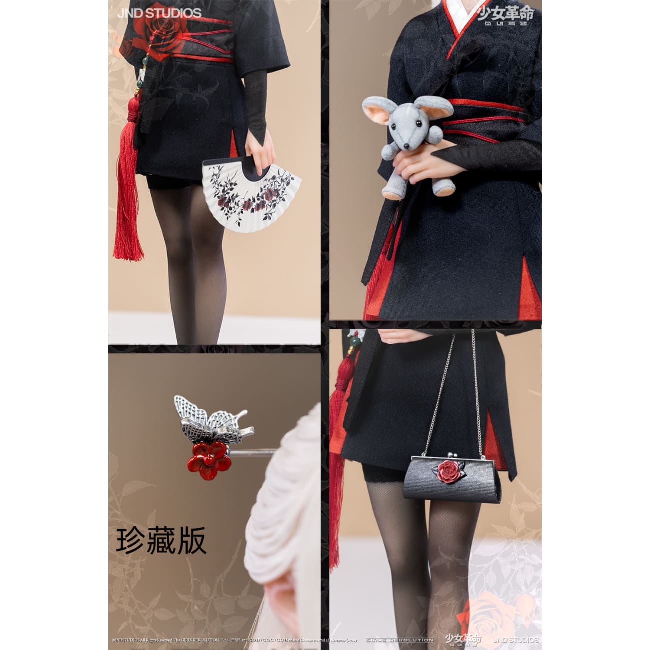 Jnd Studio - Janghwa [2 Variants]