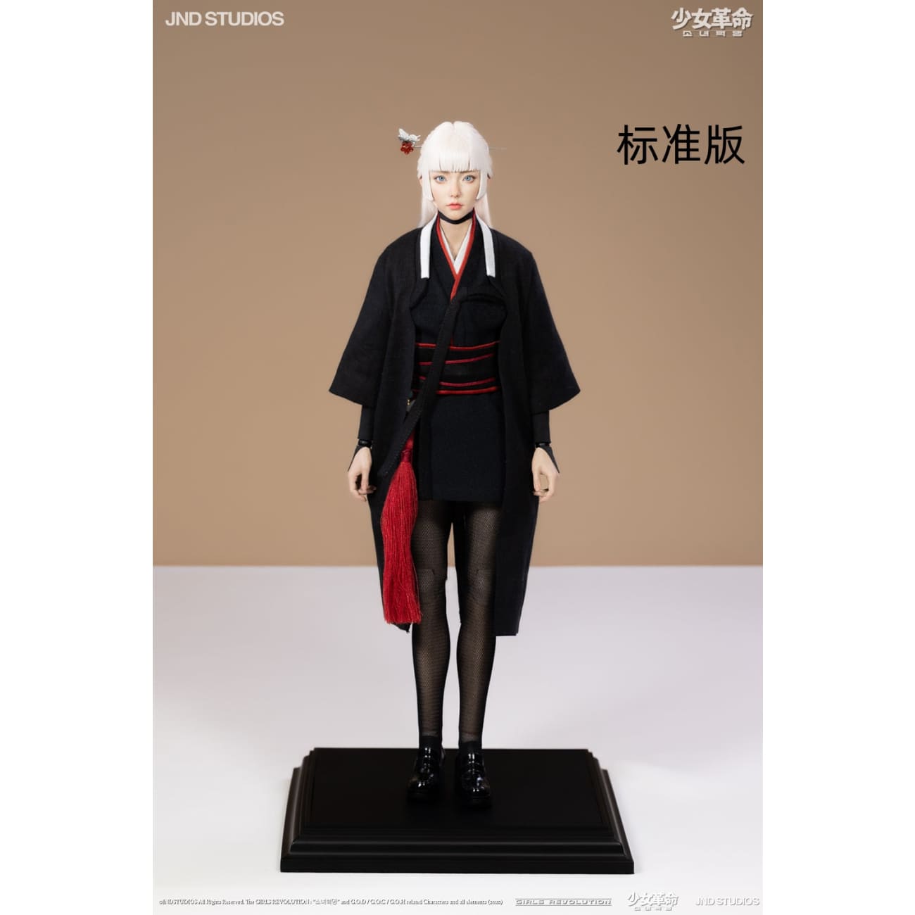 JND Studio - Janghwa [2 Variants]