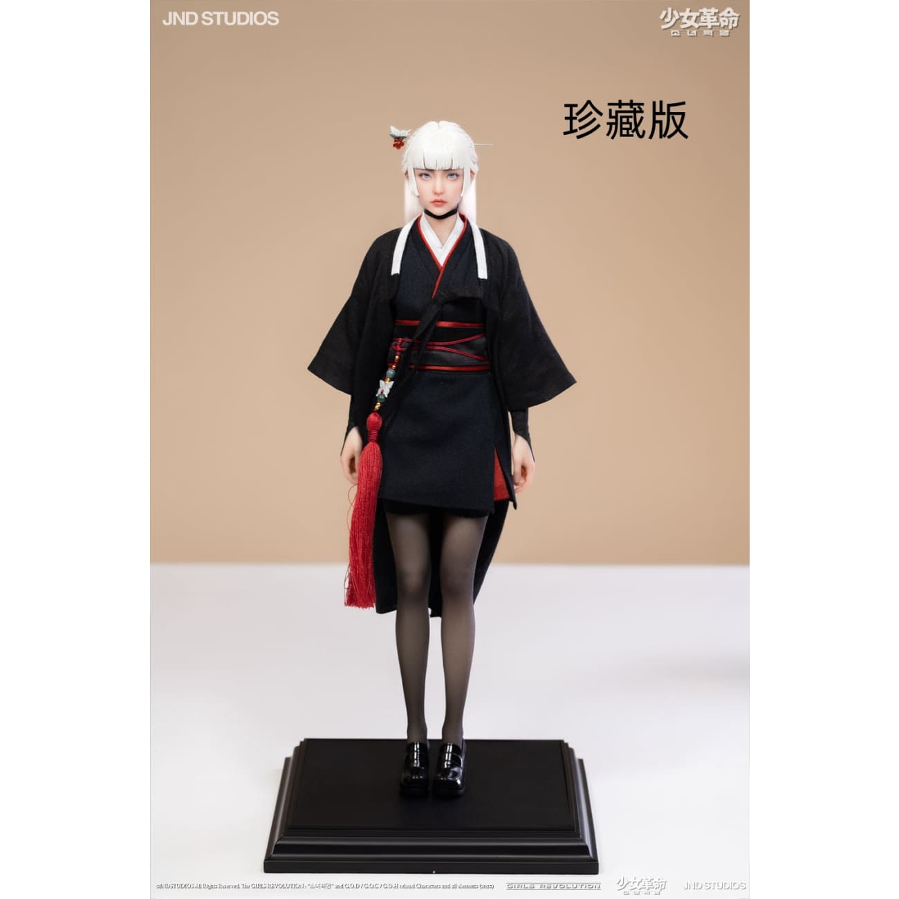 JND Studio - Janghwa [2 Variants]