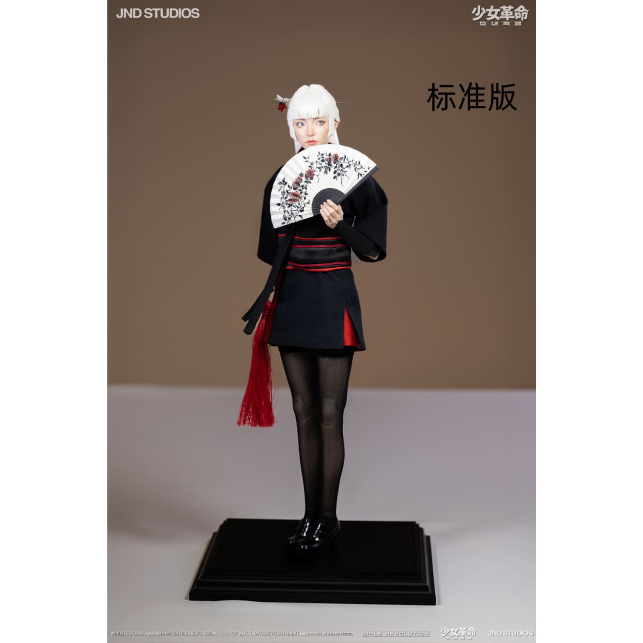 JND Studio - Janghwa [2 Variants]