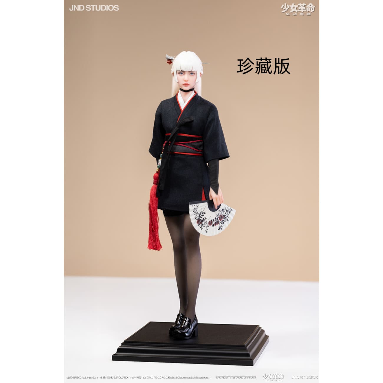 Jnd Studio - Janghwa [2 Variants] - Collector’s Edition