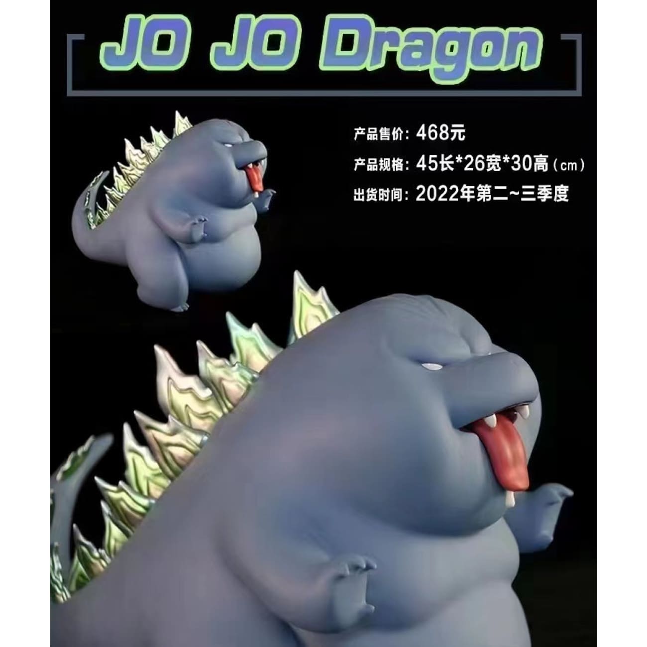 Jo Jo Dragon - Chubby Godzilla