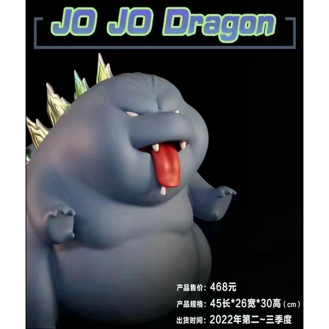 Jo Jo Dragon - Chubby Godzilla