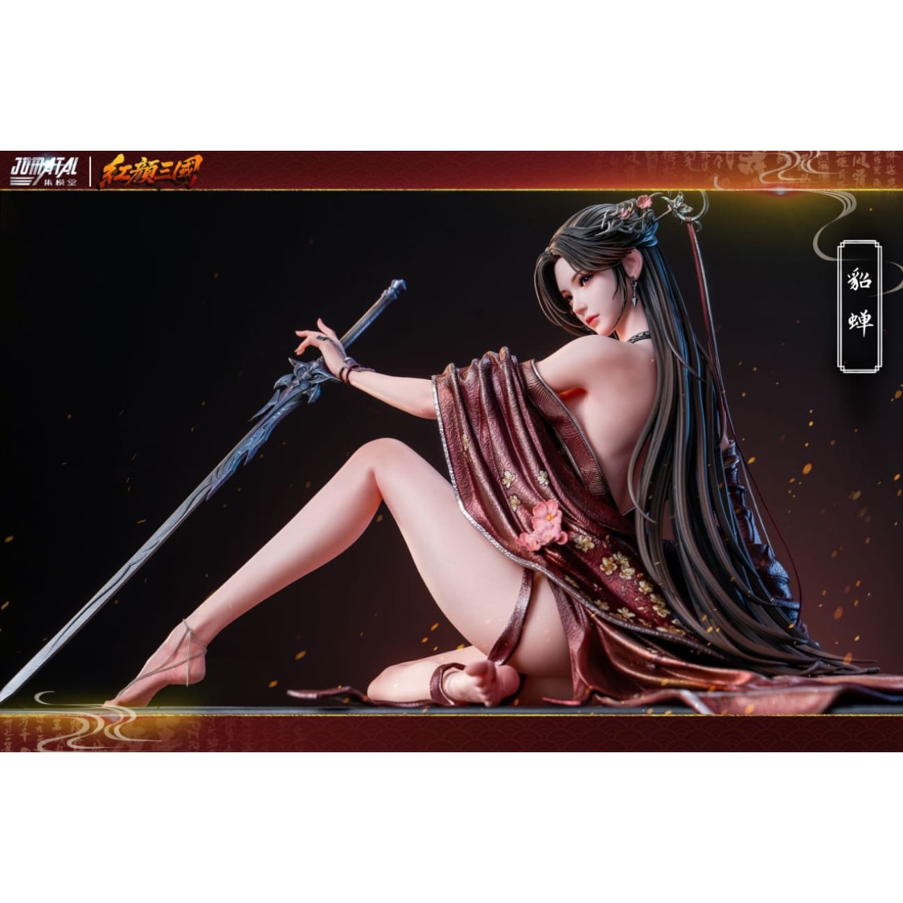 JOMATAL Studio - Diao Chan [2 Variants]