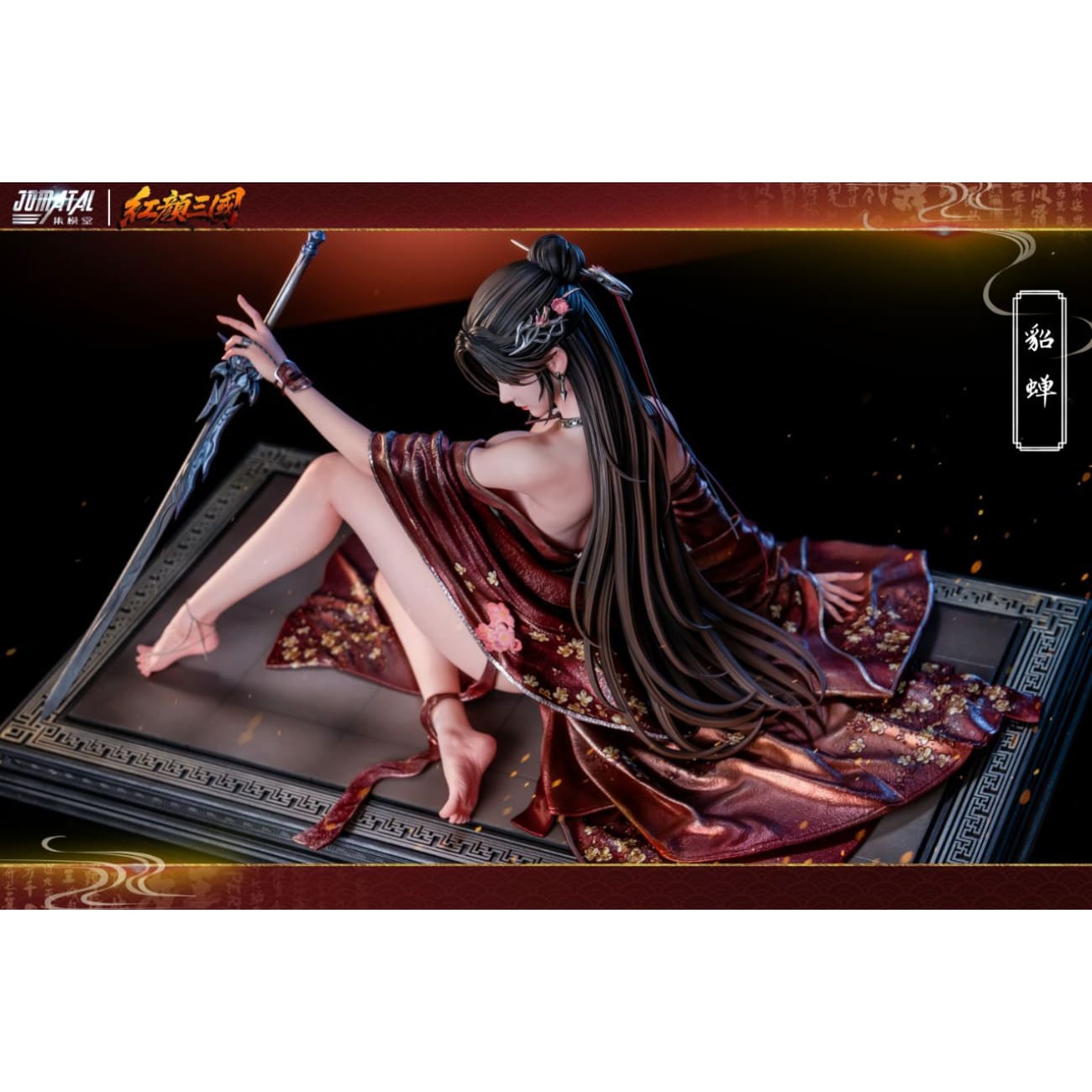 JOMATAL Studio - Diao Chan [2 Variants]