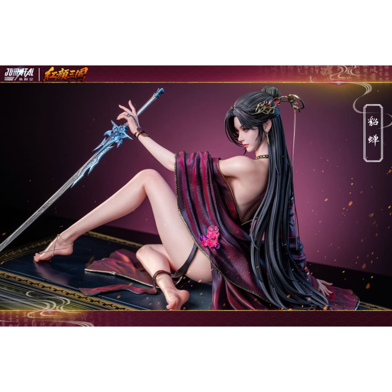 JOMATAL Studio - Diao Chan [2 Variants]