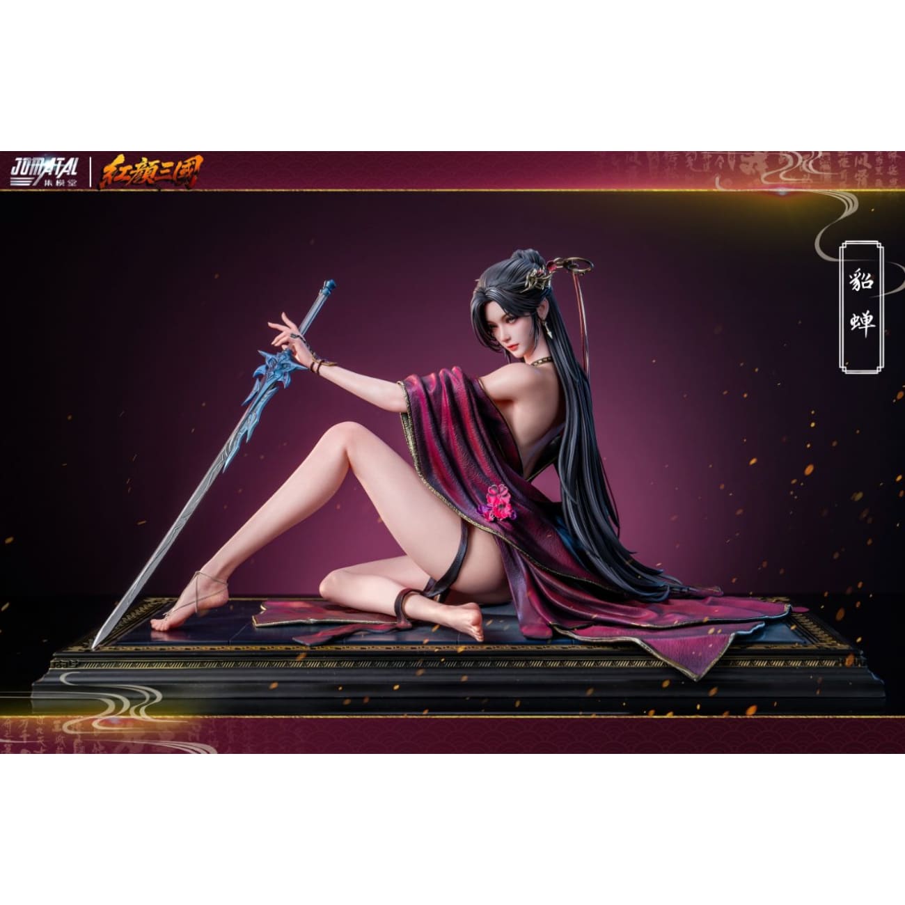 JOMATAL Studio - Diao Chan [2 Variants]