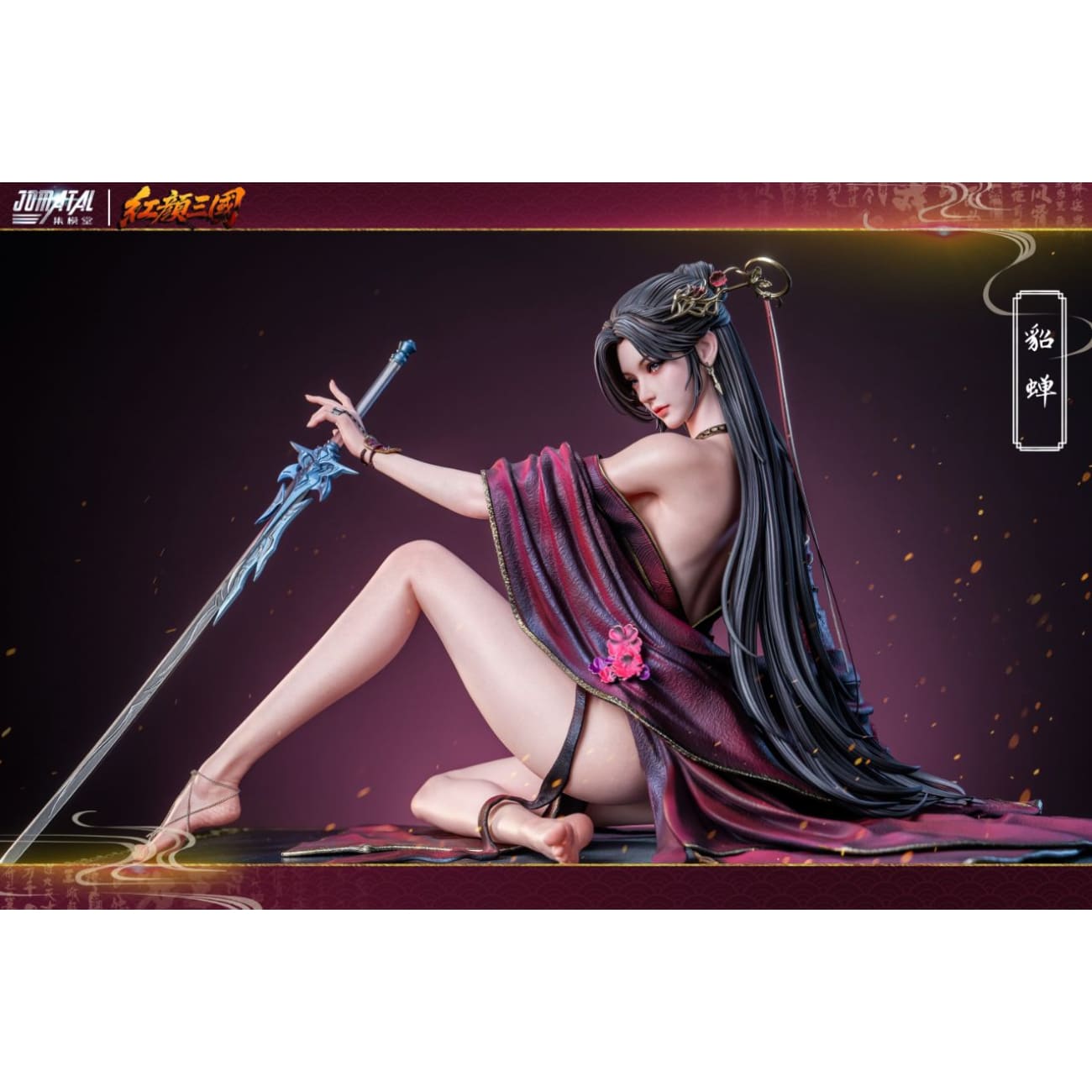 JOMATAL Studio - Diao Chan [2 Variants]