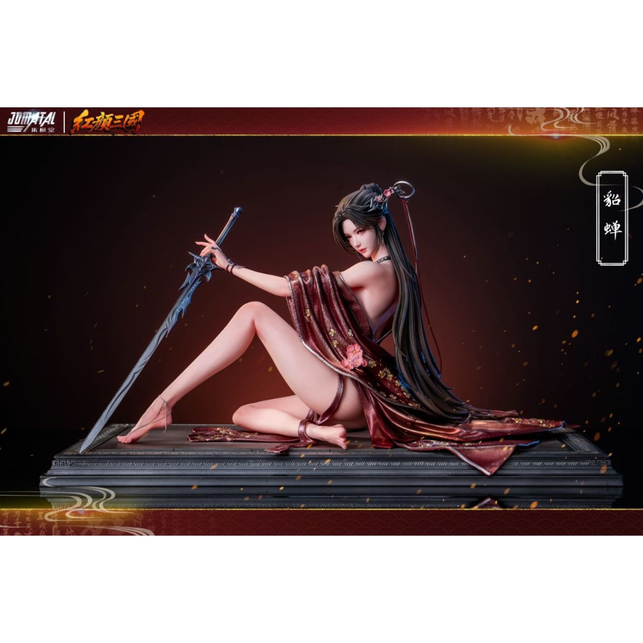 JOMATAL Studio - Diao Chan [2 Variants]
