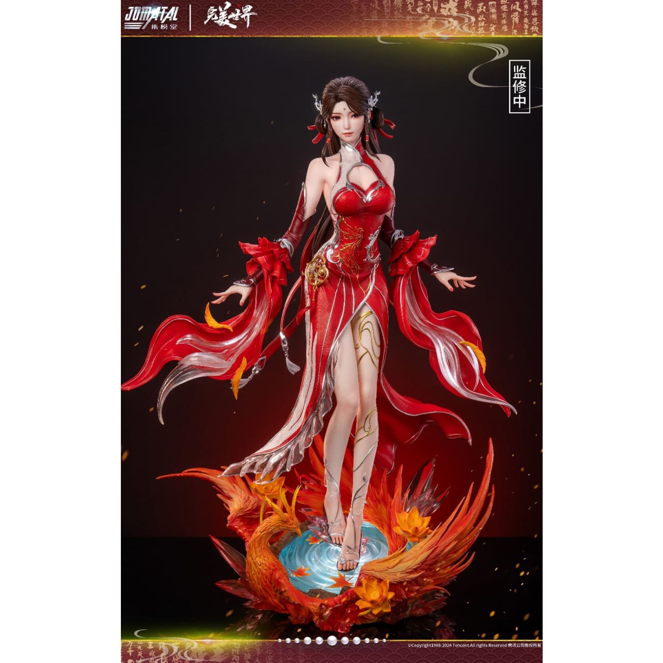 Jomatal Studio - Huo Ling'er [Licensed][2 Variants]
