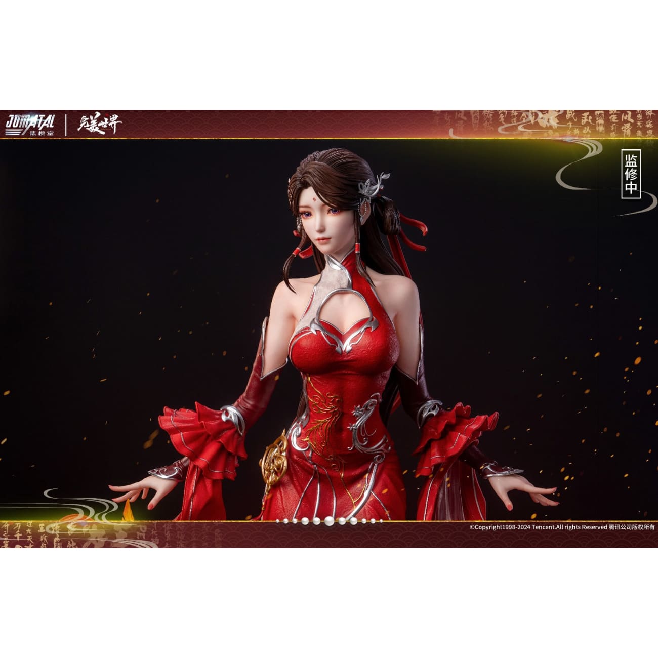 Jomatal Studio - Huo Ling'er [Licensed][2 Variants]