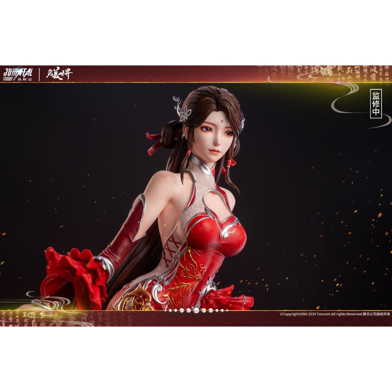 Jomatal Studio - Huo Ling'er [Licensed][2 Variants]
