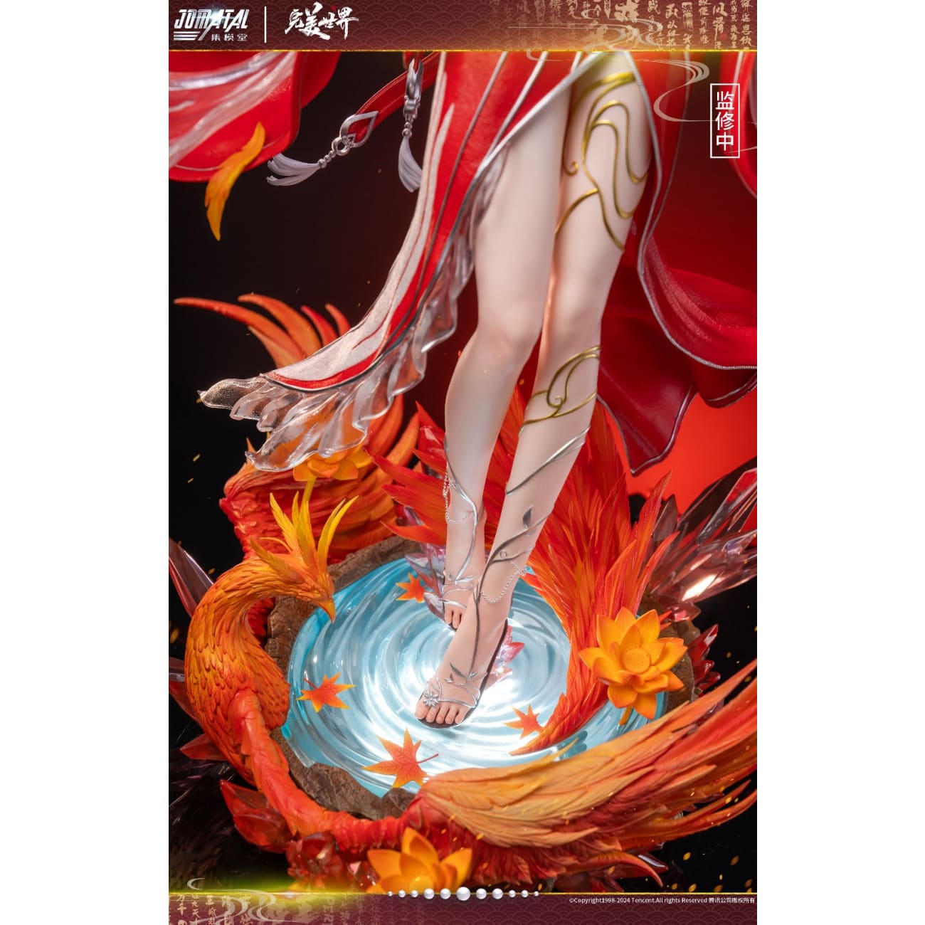 Jomatal Studio - Huo Ling'er [Licensed][2 Variants]