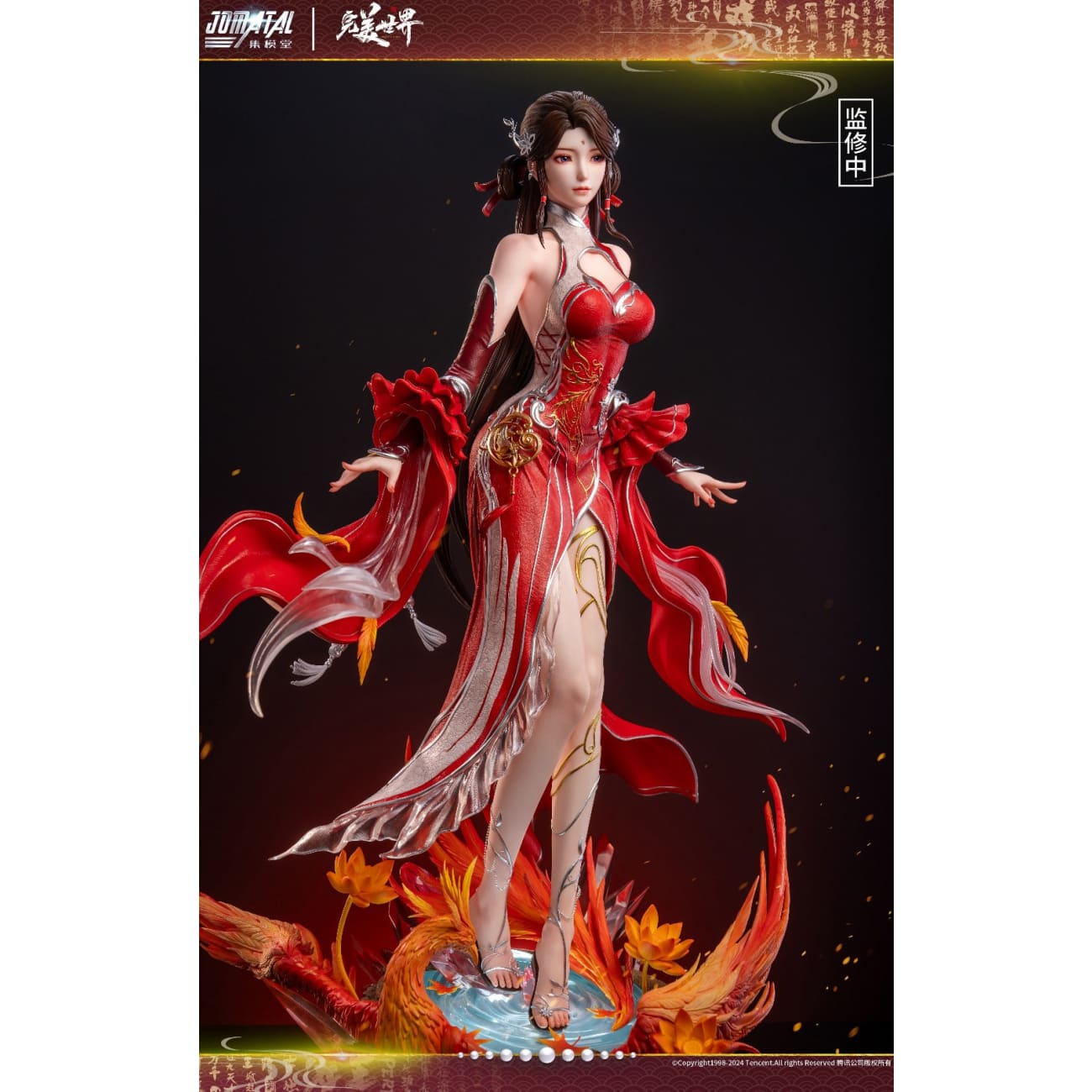 Jomatal Studio - Huo Ling'er [Licensed][2 Variants]