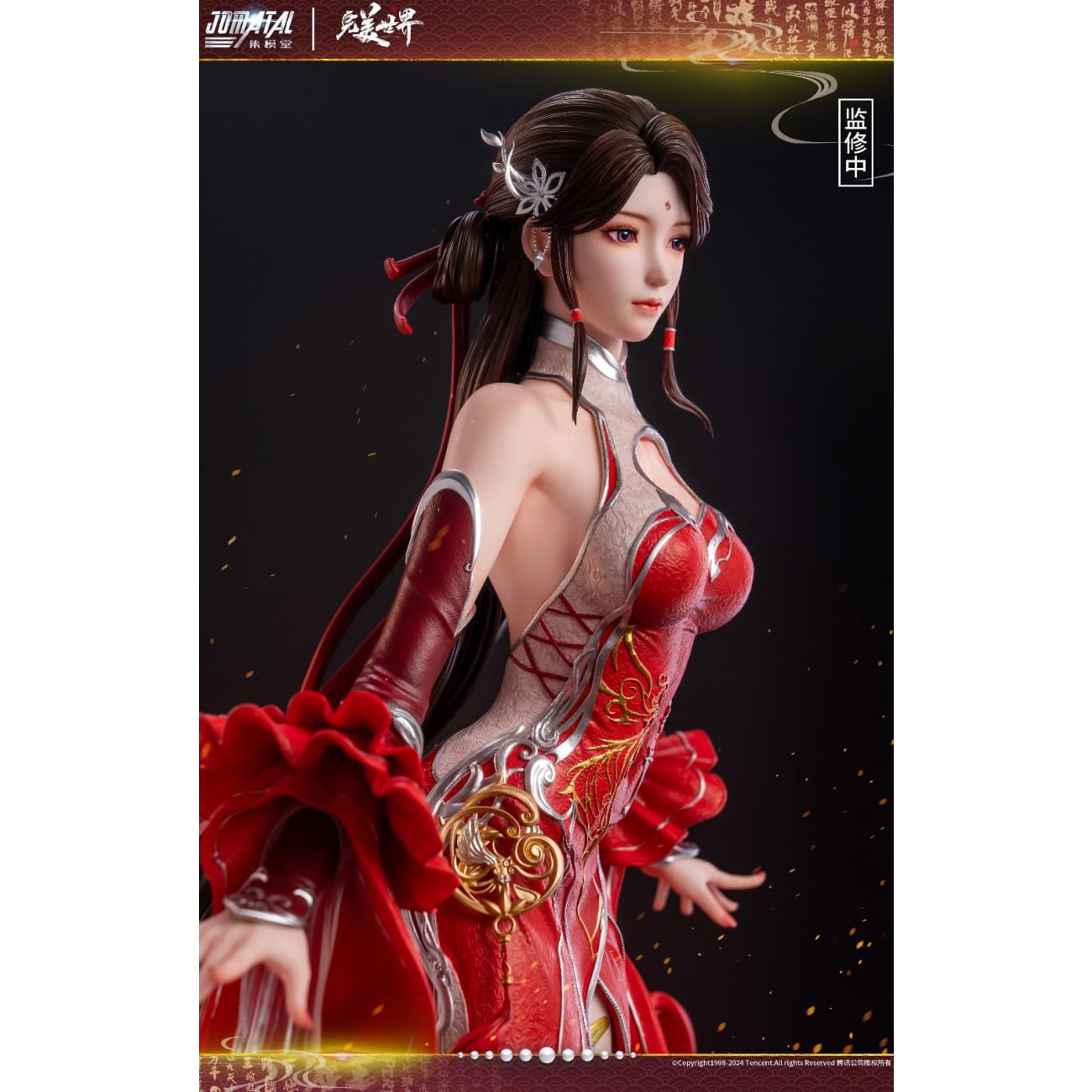 Jomatal Studio - Huo Ling'er [Licensed][2 Variants]