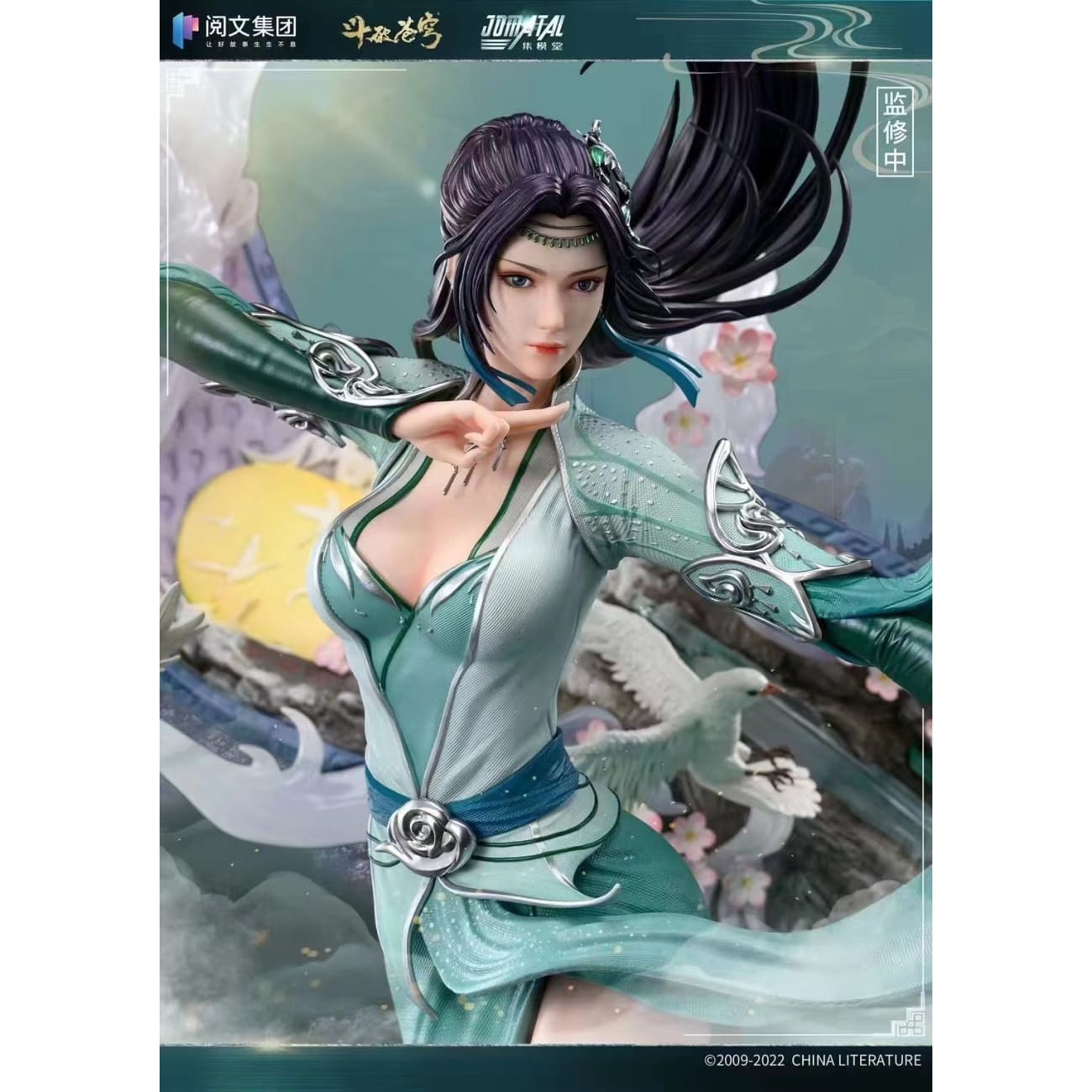 JOMATAL Studio X China Literature - Yun Yun