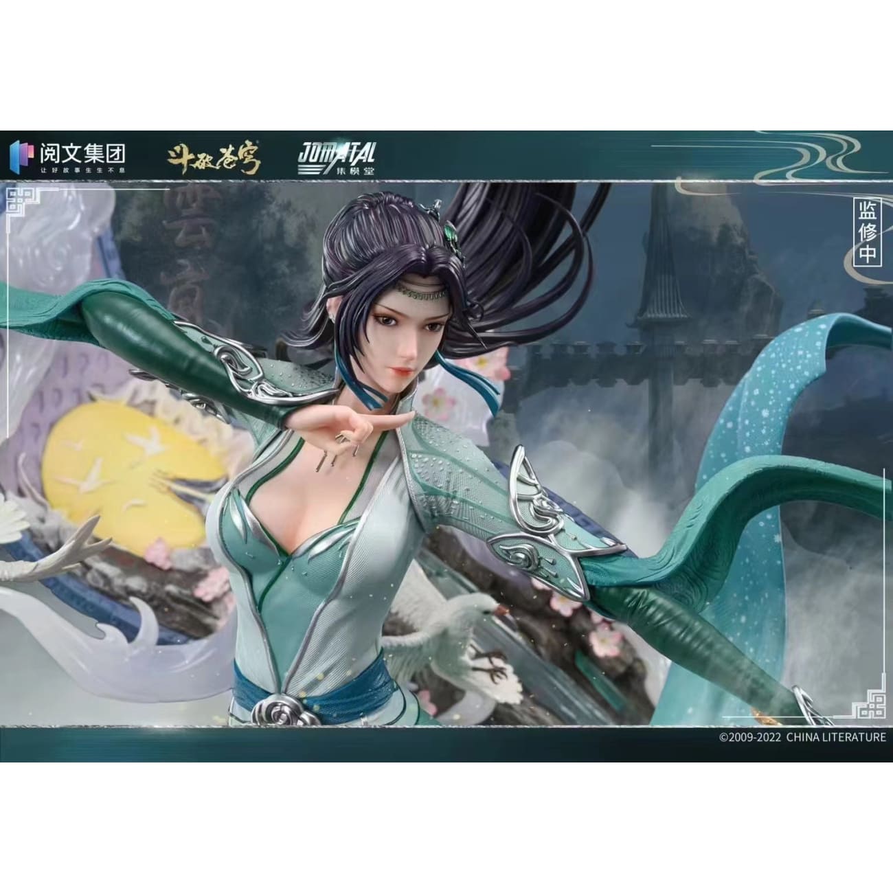JOMATAL Studio X China Literature - Yun Yun