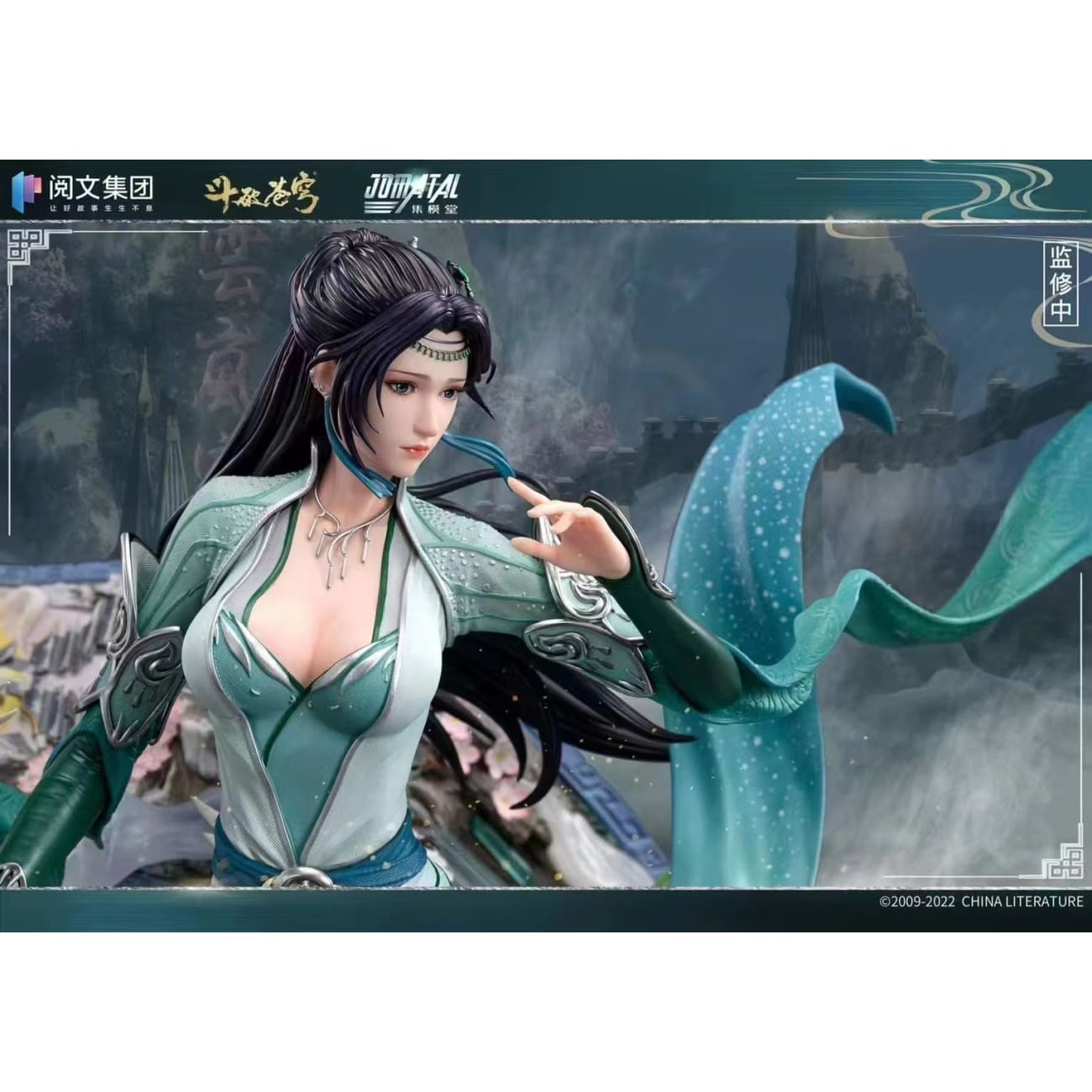 JOMATAL Studio X China Literature - Yun Yun