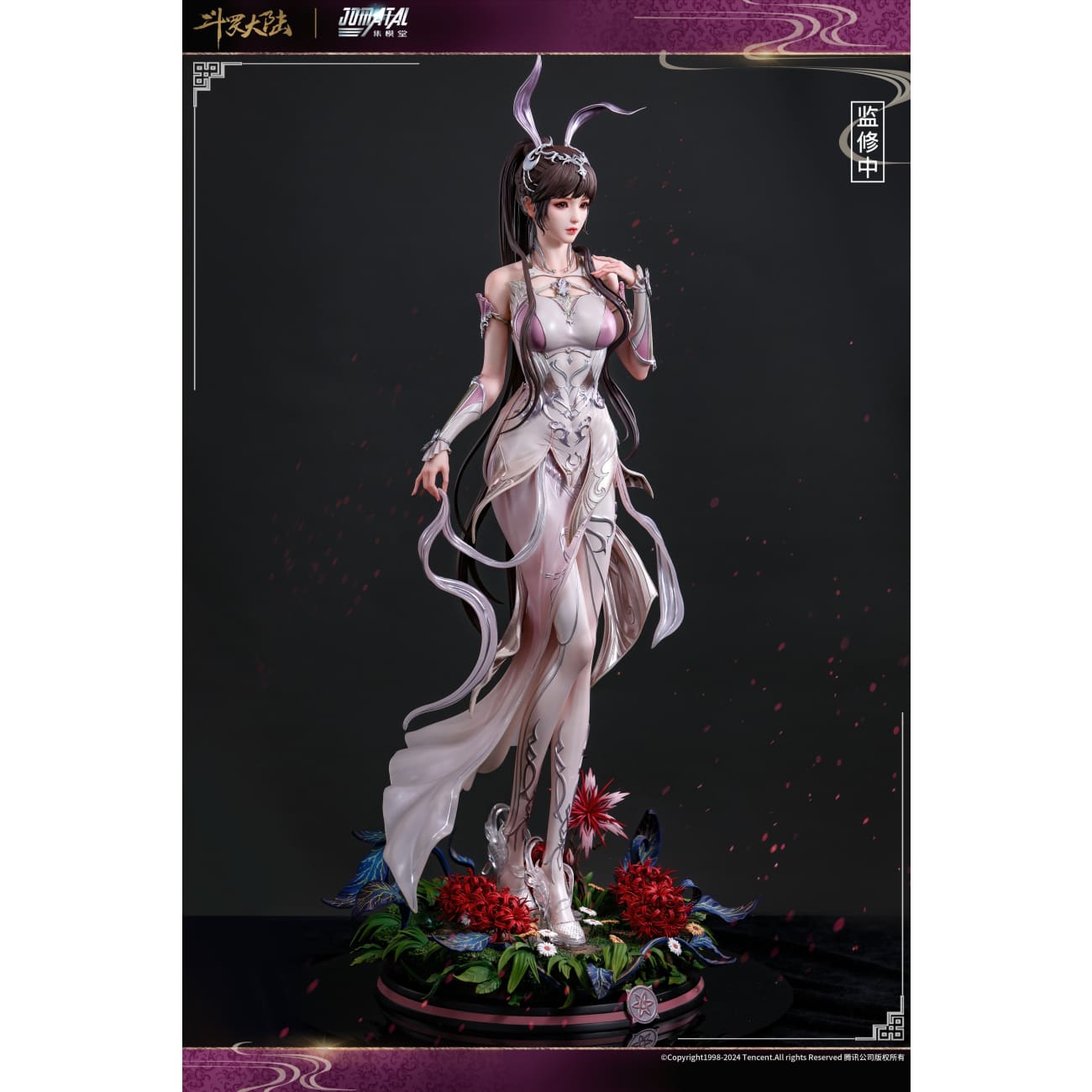Jomatal Studio - Xiao Wu [Licensed][2 Variants]