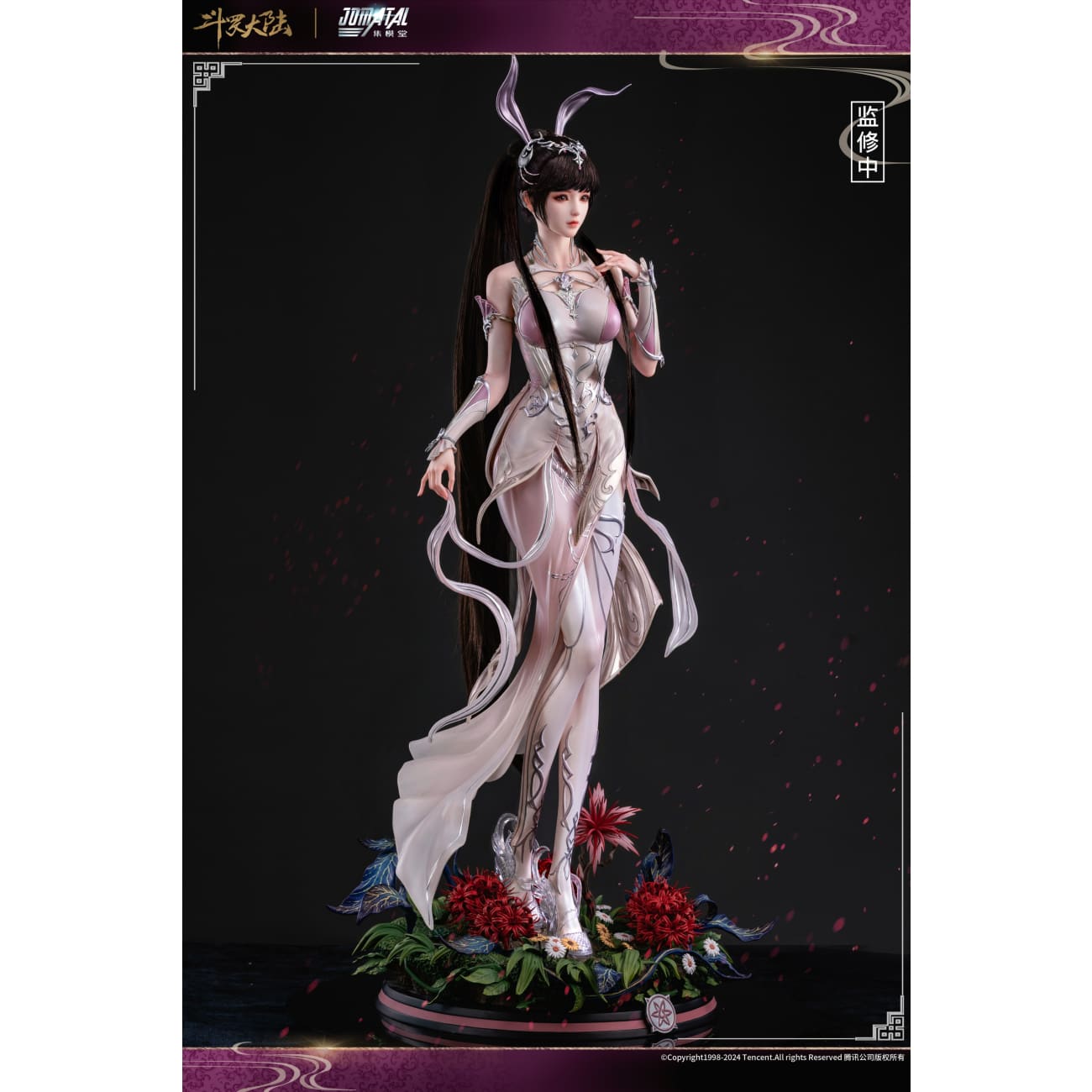 Jomatal Studio - Xiao Wu [Licensed][2 Variants]