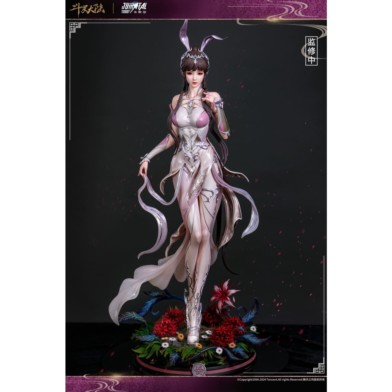 Jomatal Studio - Xiao Wu [Licensed][2 Variants]