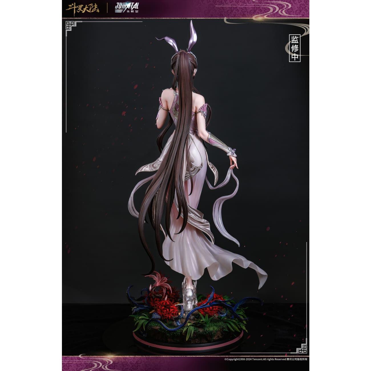 Jomatal Studio - Xiao Wu [Licensed][2 Variants]
