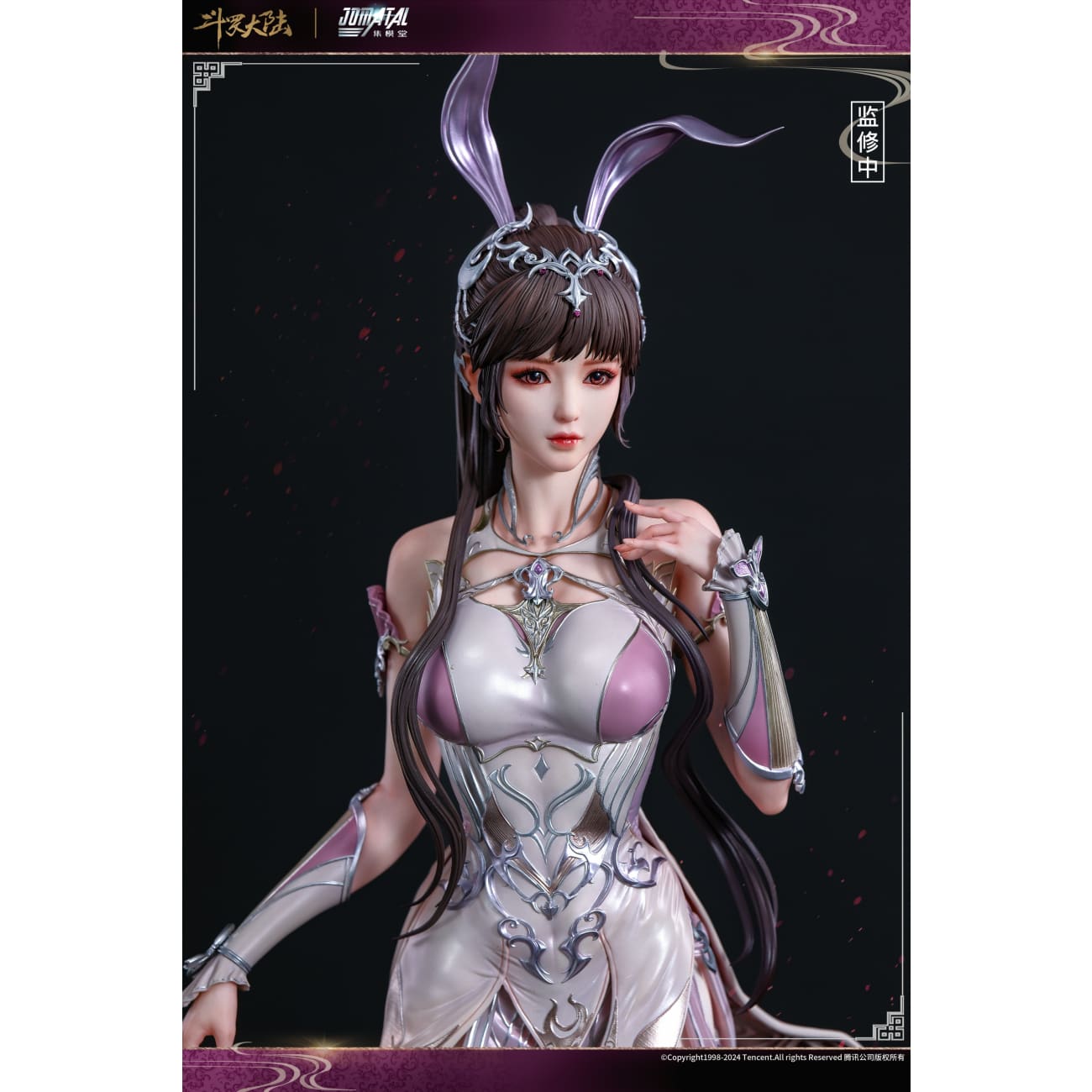 Jomatal Studio - Xiao Wu [Licensed][2 Variants]