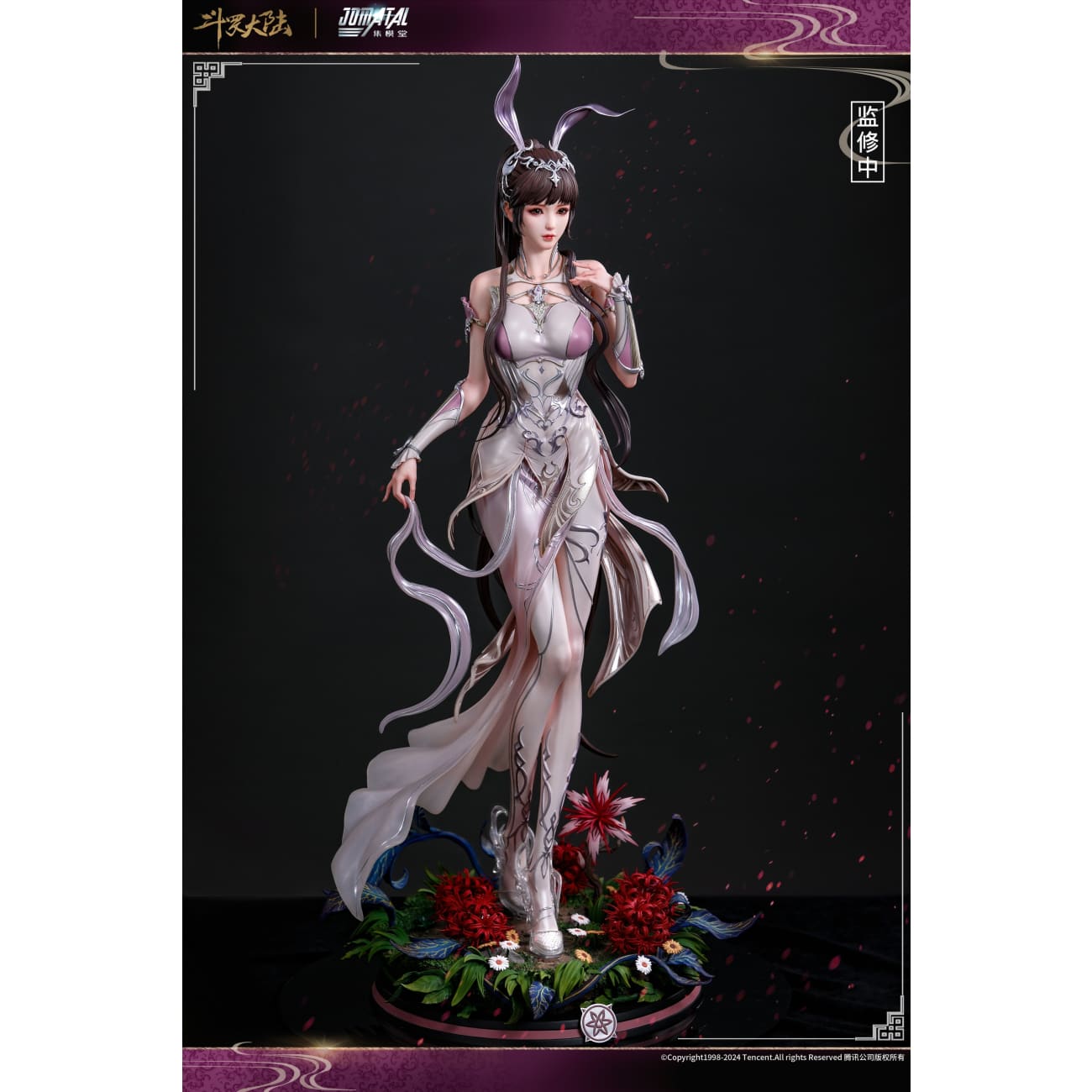 Jomatal Studio - Xiao Wu [Licensed][2 Variants]