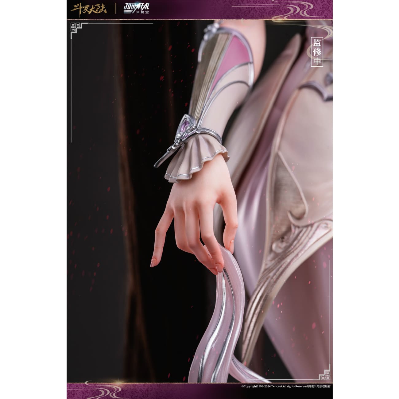 Jomatal Studio - Xiao Wu [Licensed][2 Variants]