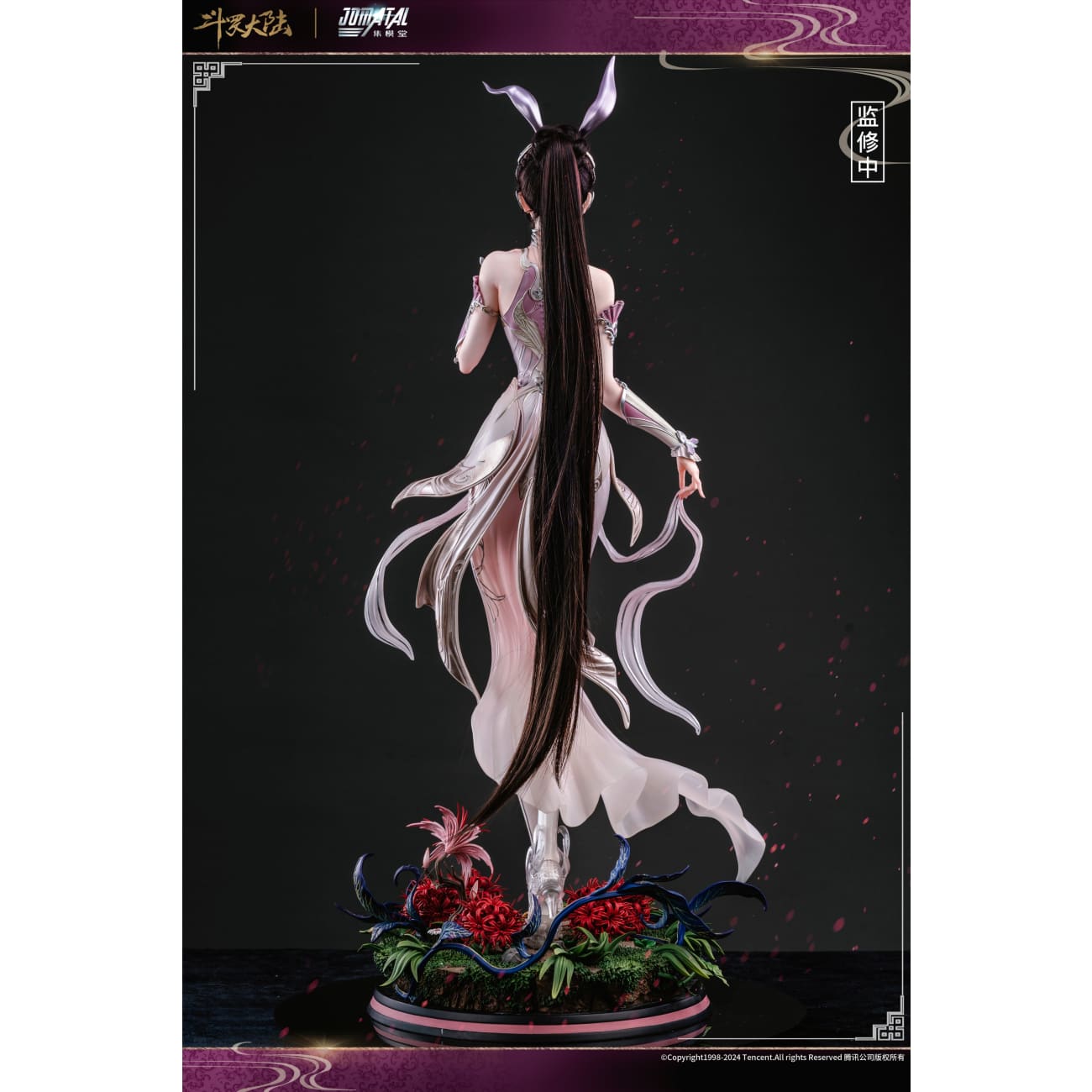 Jomatal Studio - Xiao Wu [Licensed][2 Variants]