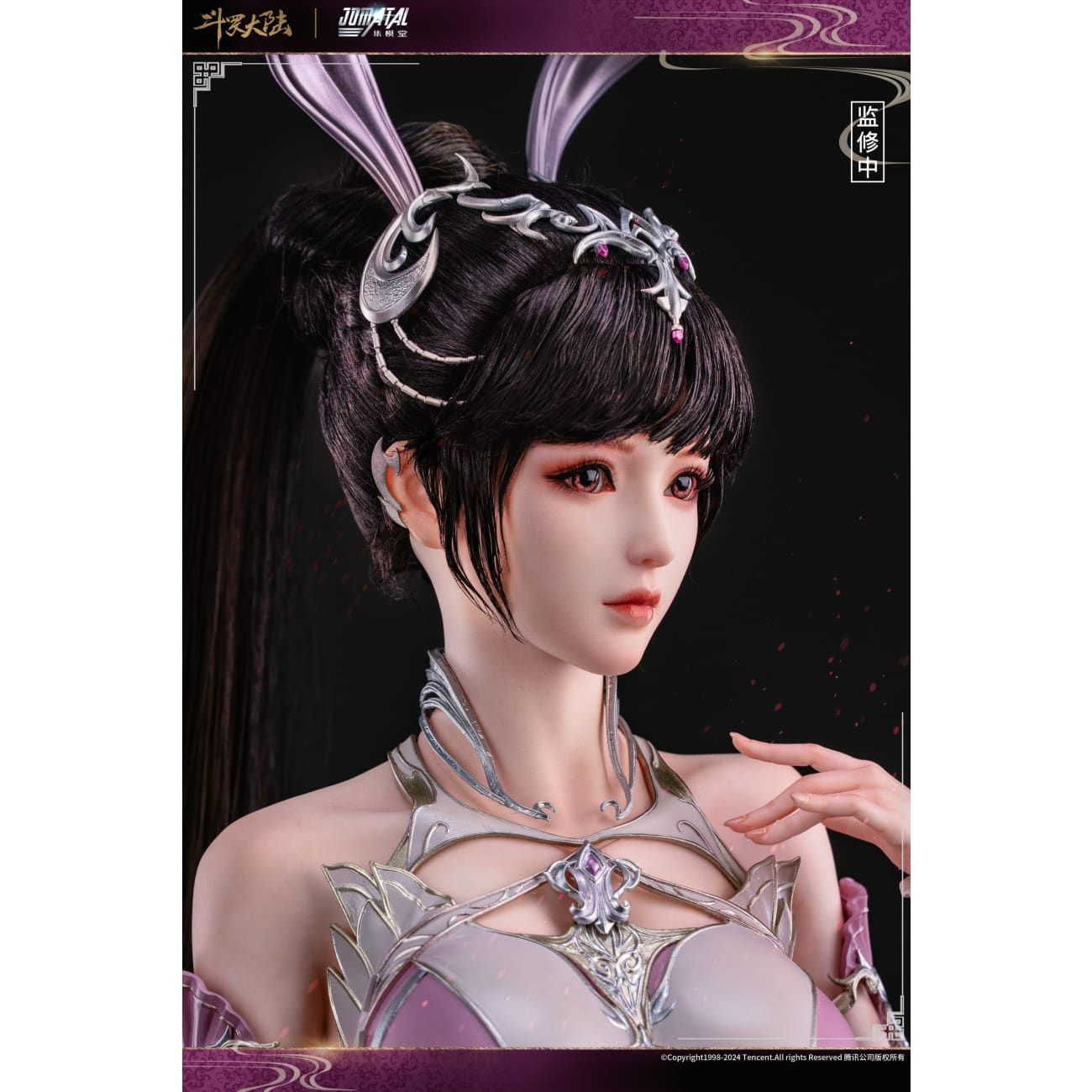 Jomatal Studio - Xiao Wu [Licensed][2 Variants]