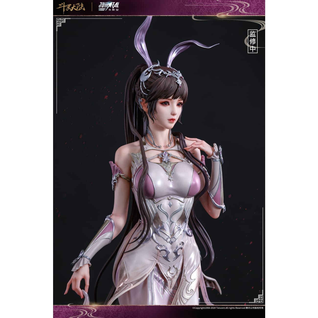 Jomatal Studio - Xiao Wu [Licensed][2 Variants]